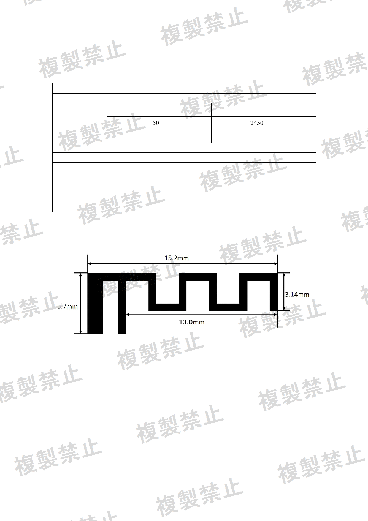 First page of 214-260309_02_004.pdf