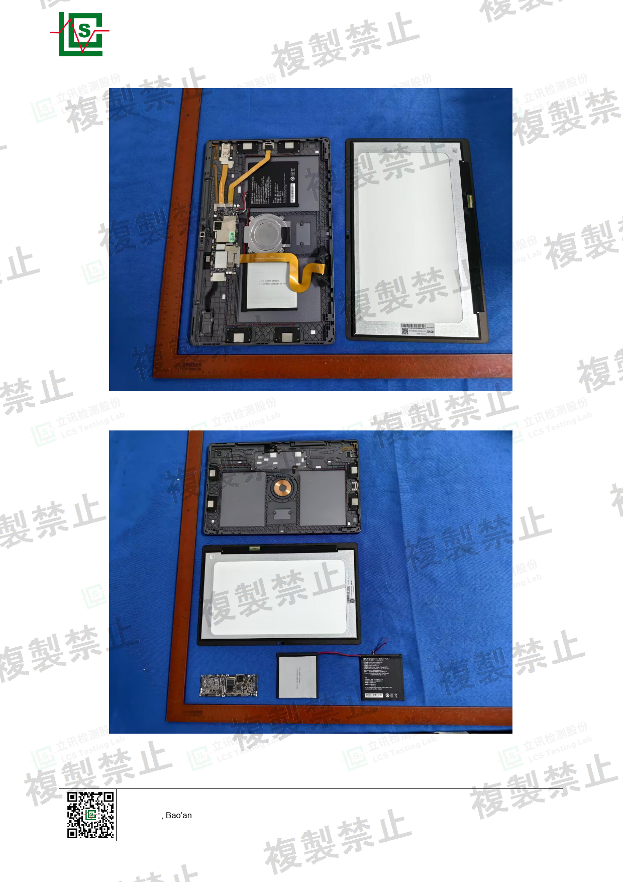 First page of 219-268110_02_007.pdf