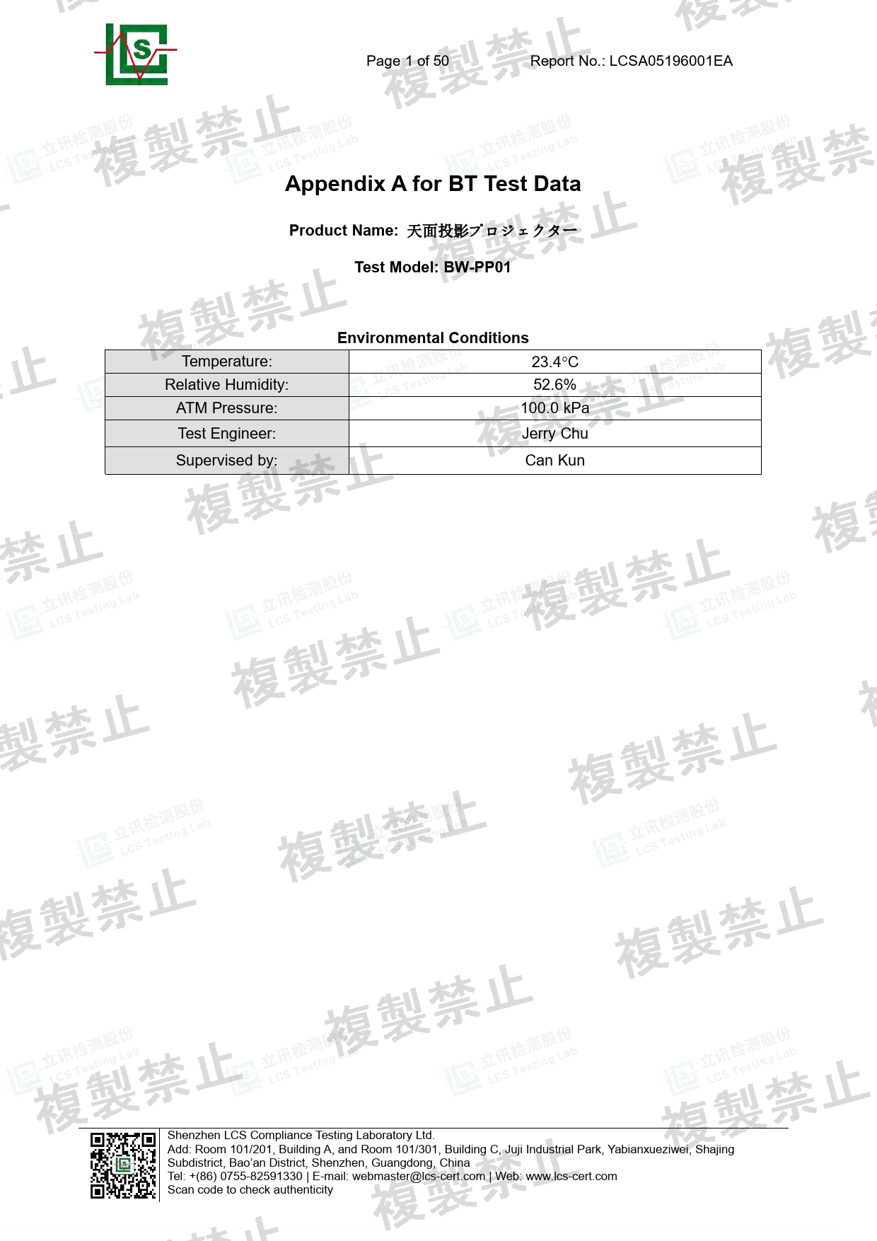 First page of 220-J11695_02_003.pdf