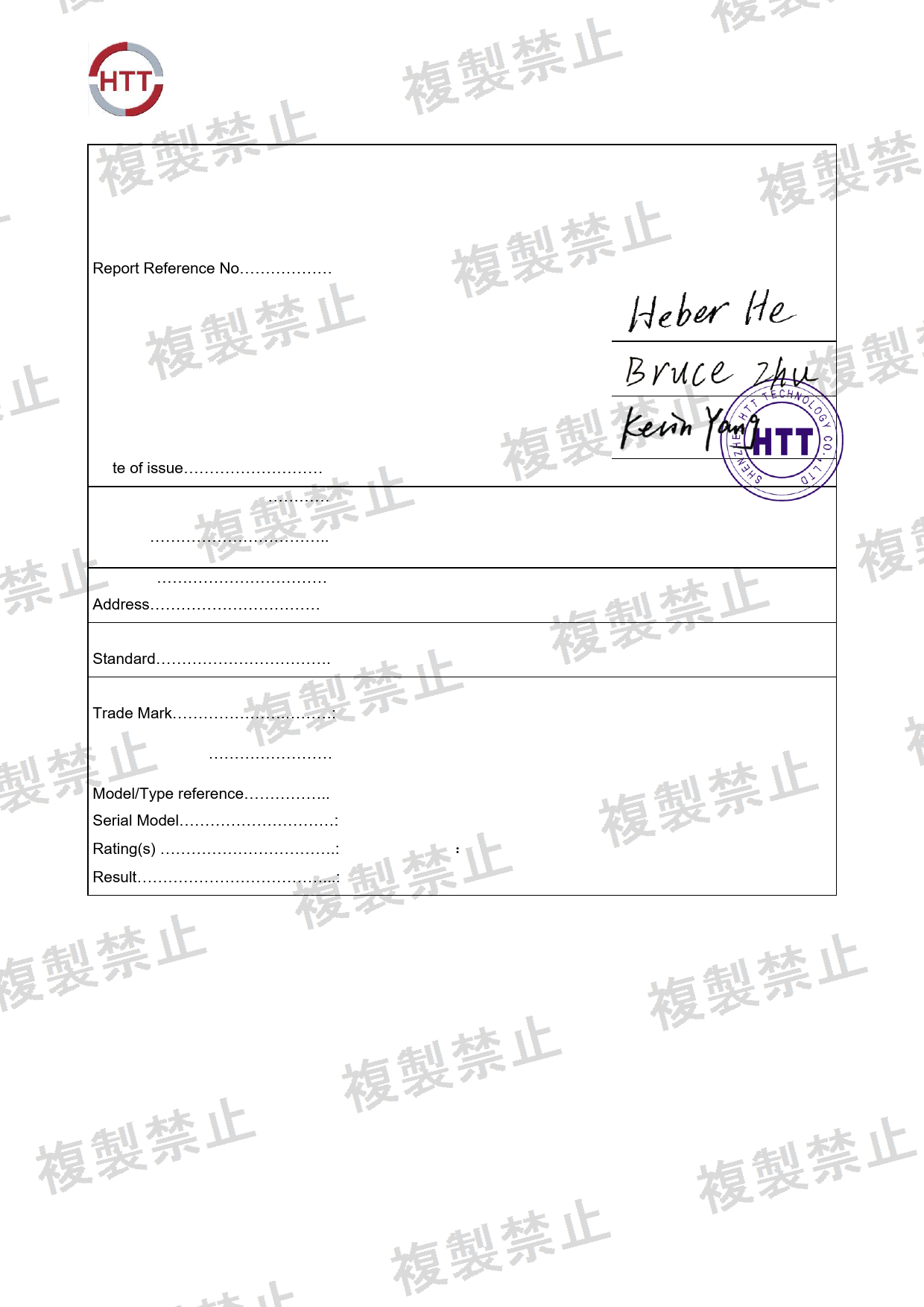 First page of 219-269438_02_004.pdf