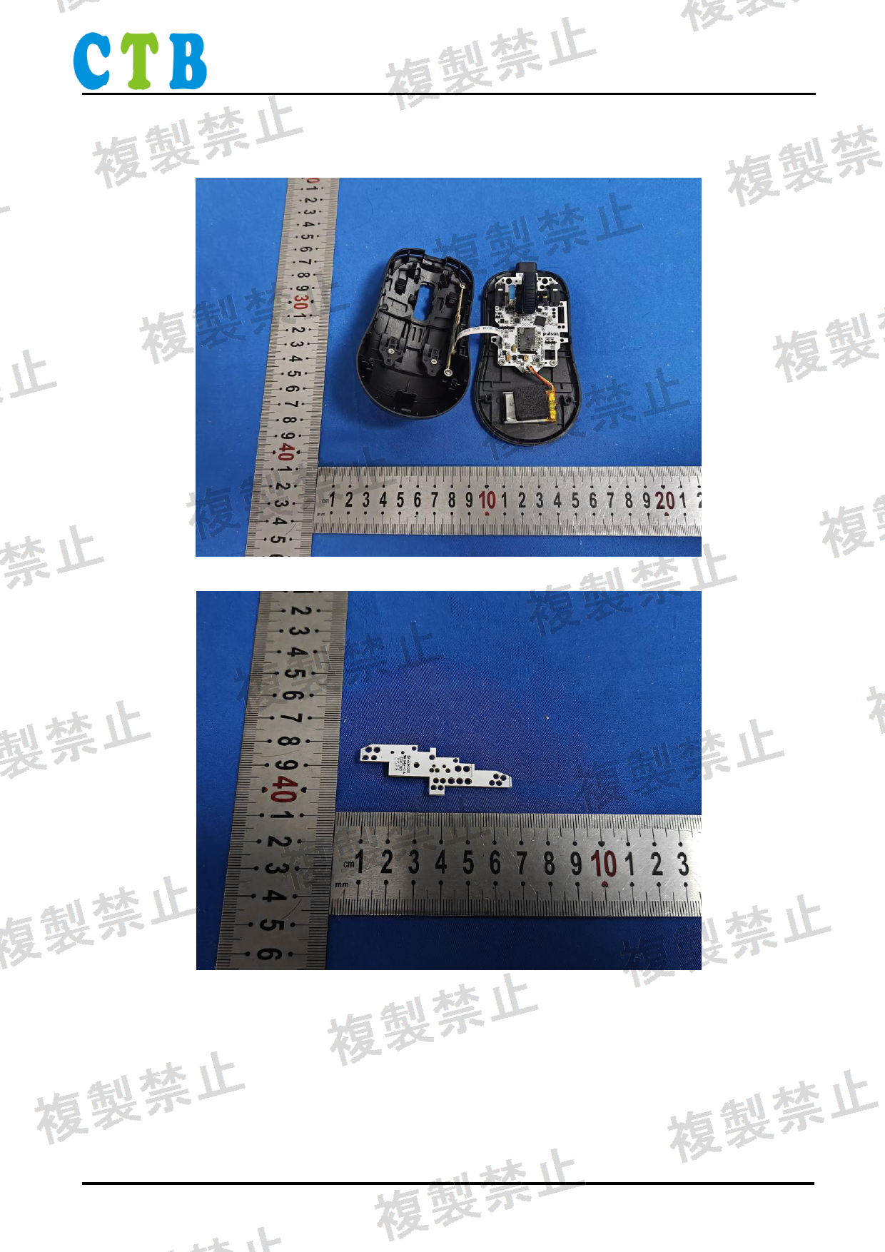 First page of 214-260418_01_002.pdf