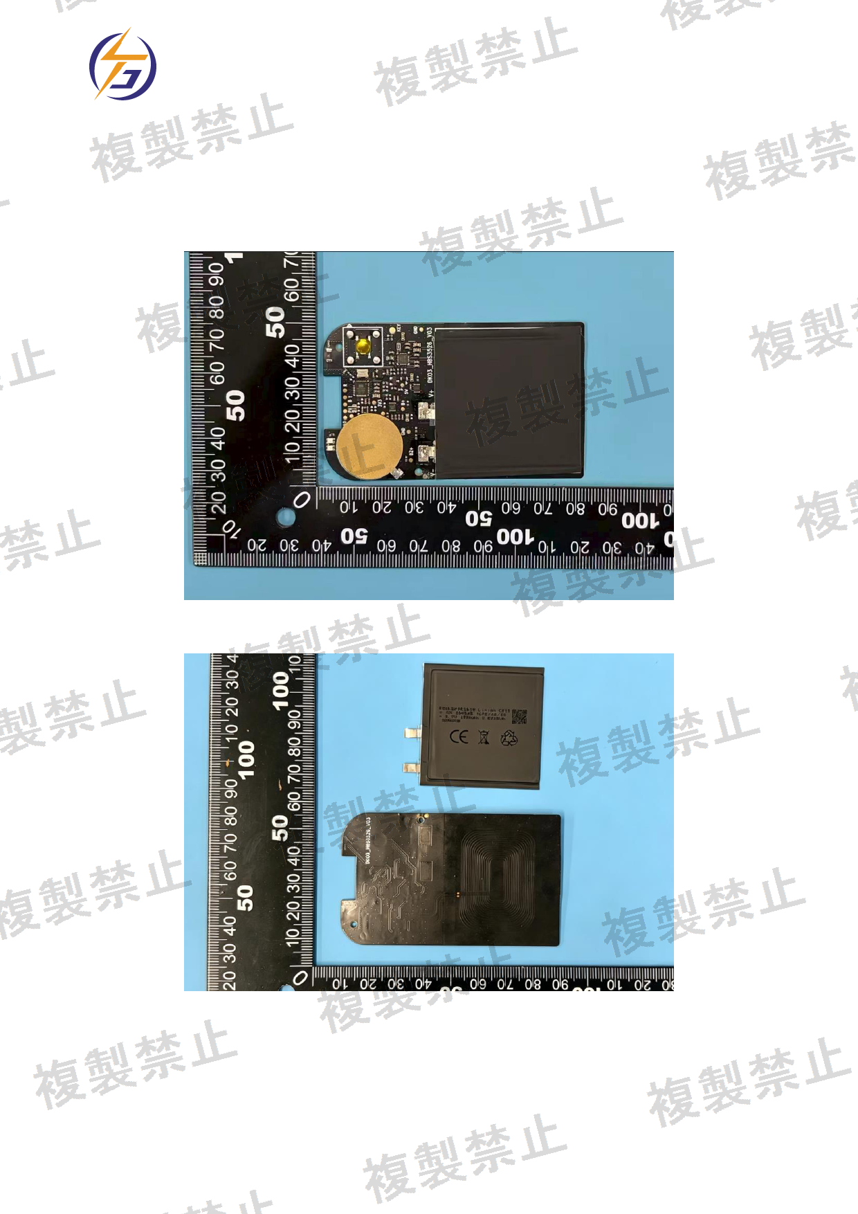 First page of 219-267160_01_002.pdf