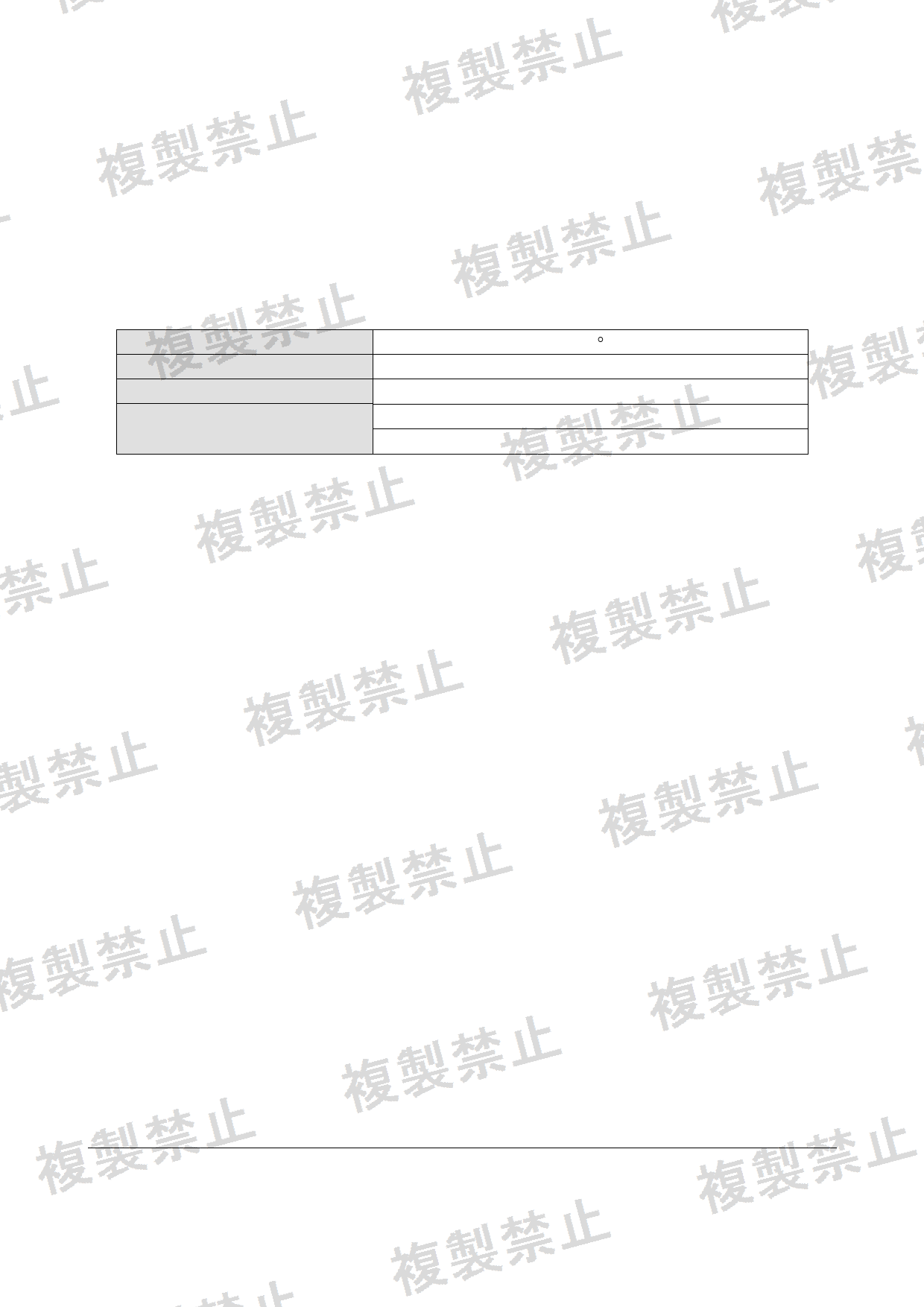 First page of 219-268151_02_001.pdf
