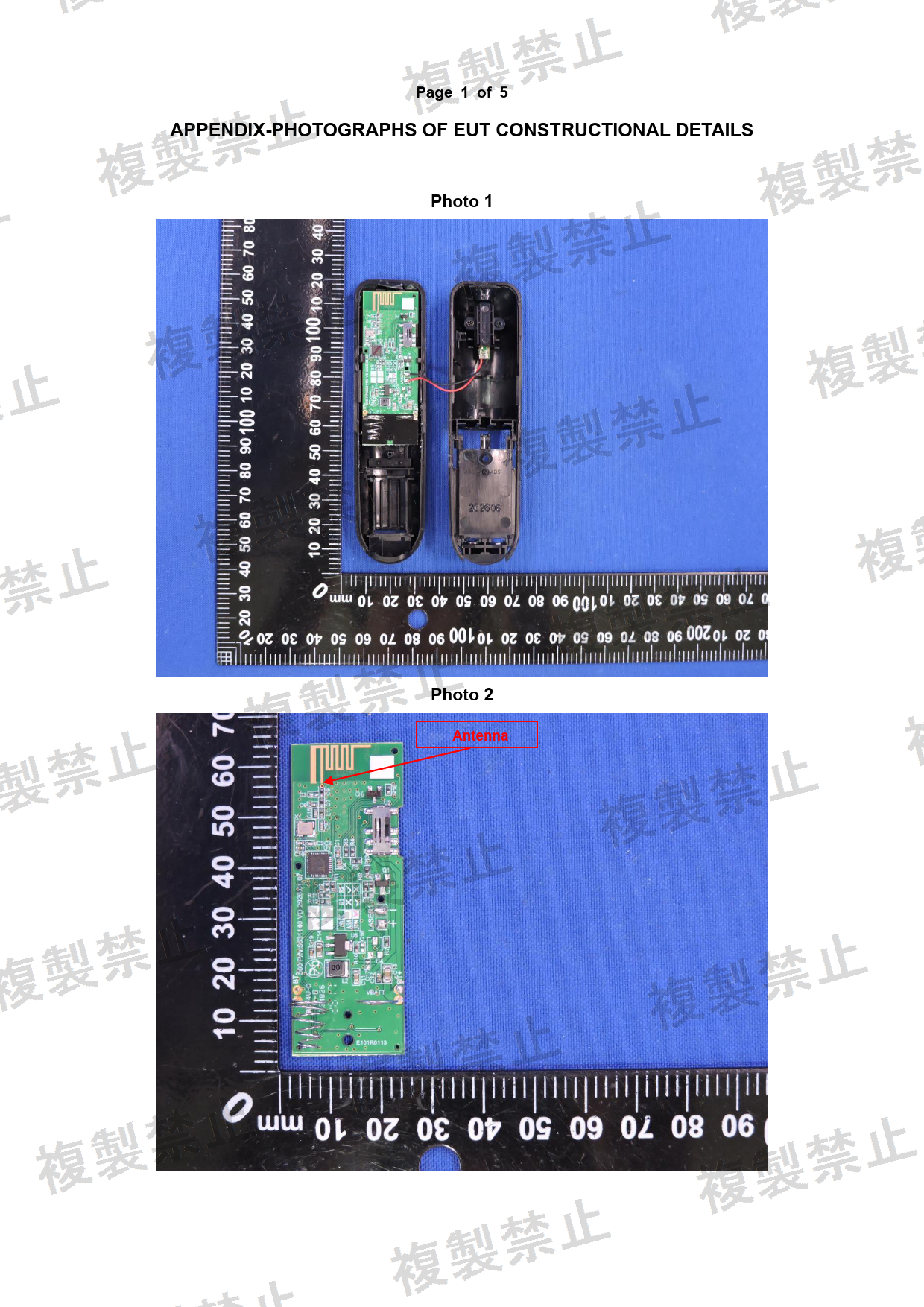 First page of 214-110692_01_002.pdf