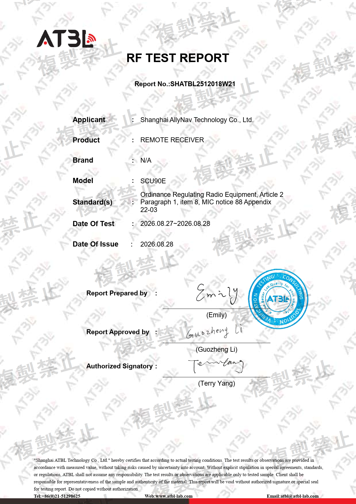 First page of 219-267213_02_007.pdf