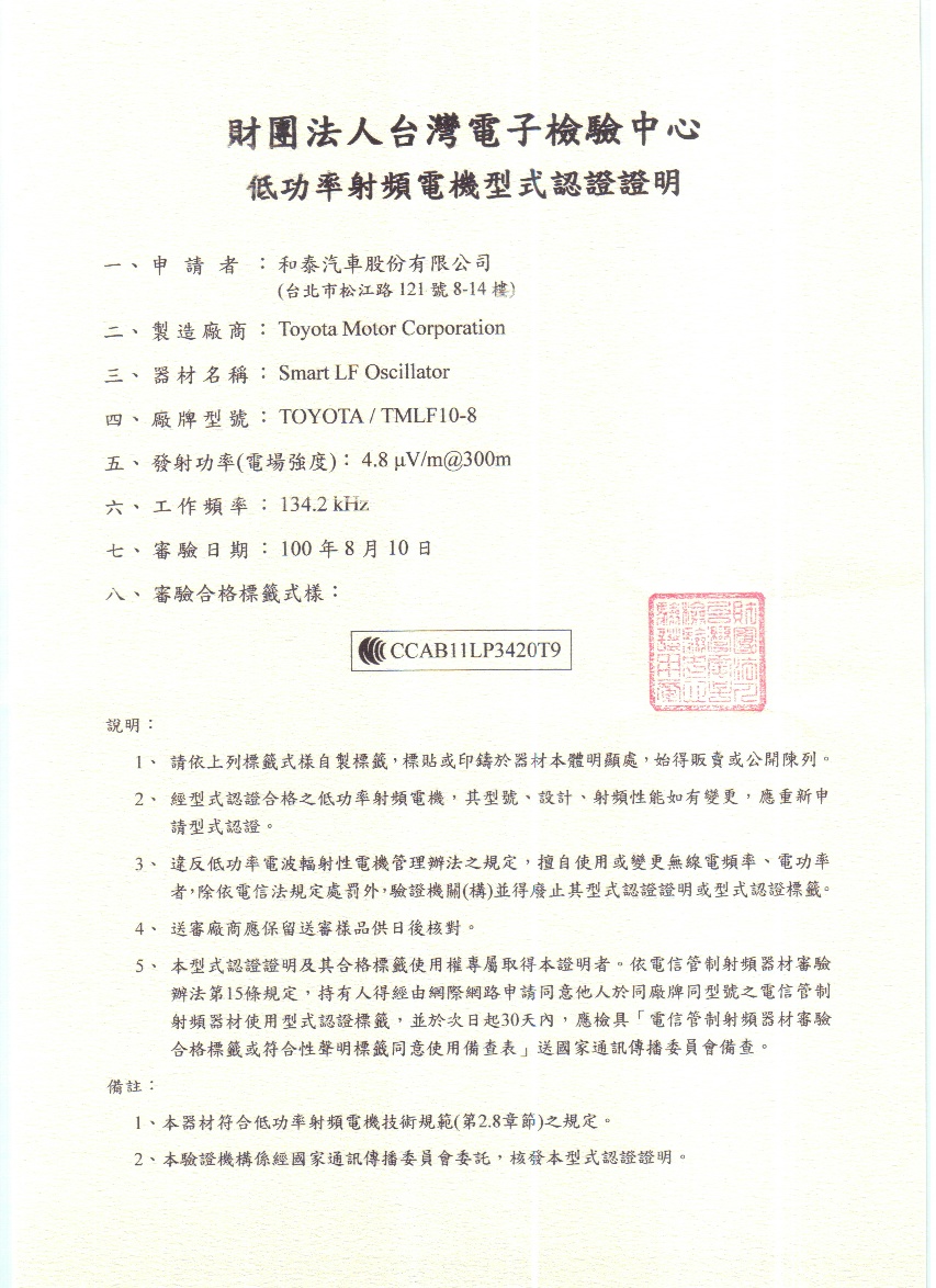 CCAB11LP3420T9.JPG