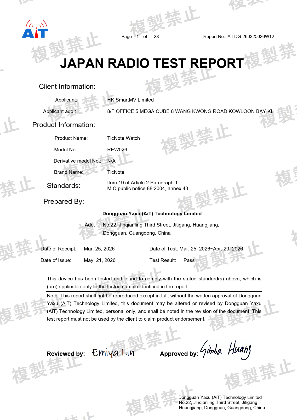 First page of 219-269162_02_006.pdf