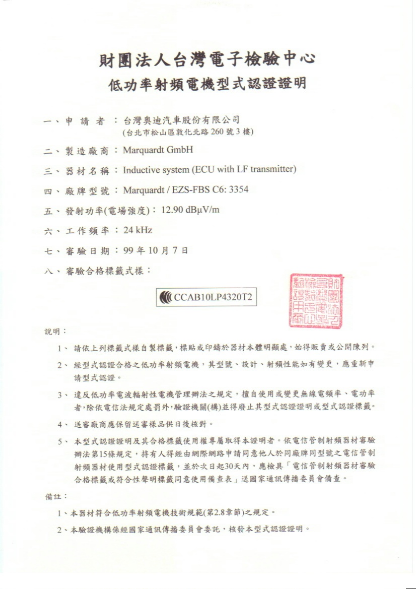 CCAB10LP4320T2.JPG