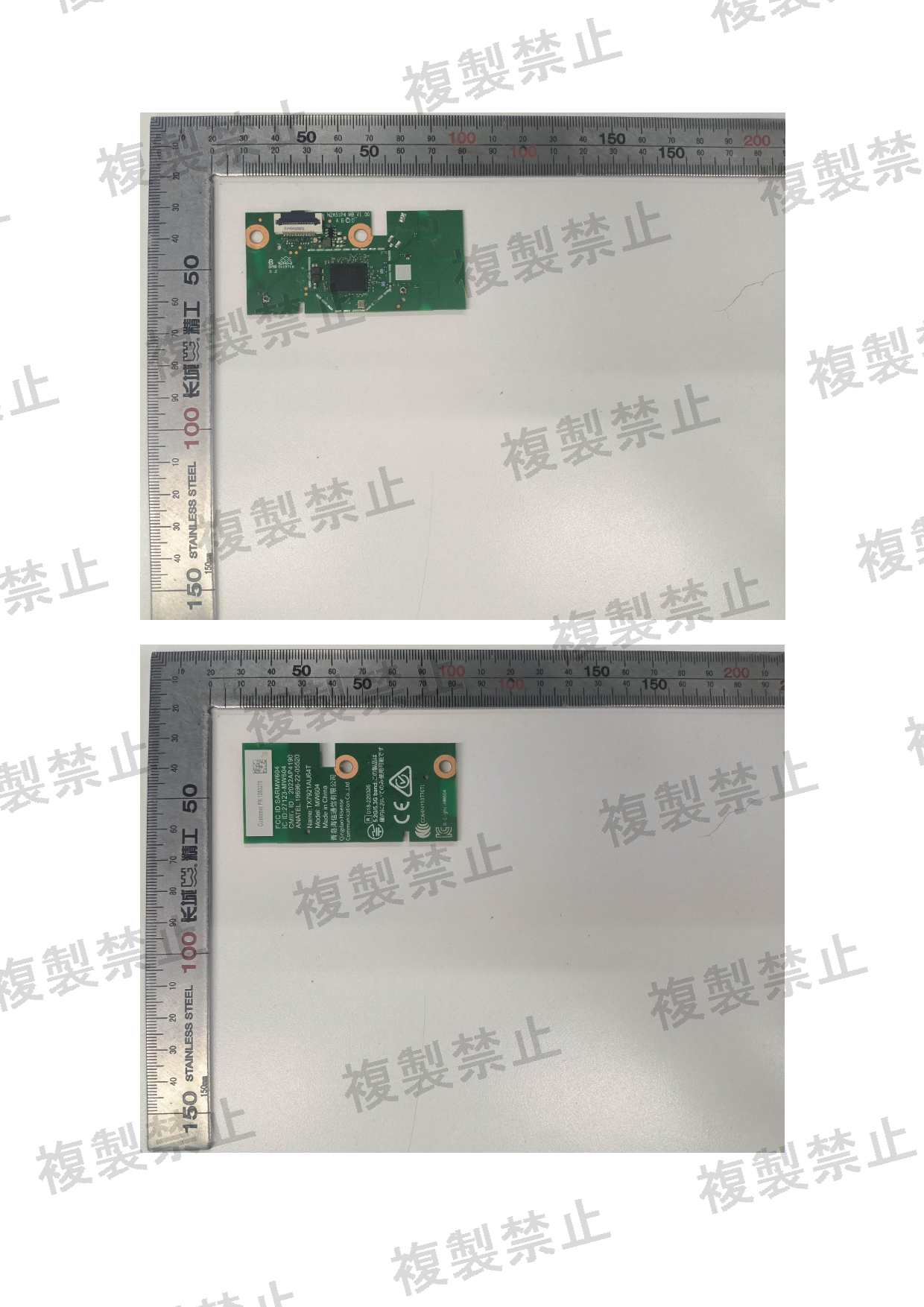 First page of 204-B01183_01_003.pdf