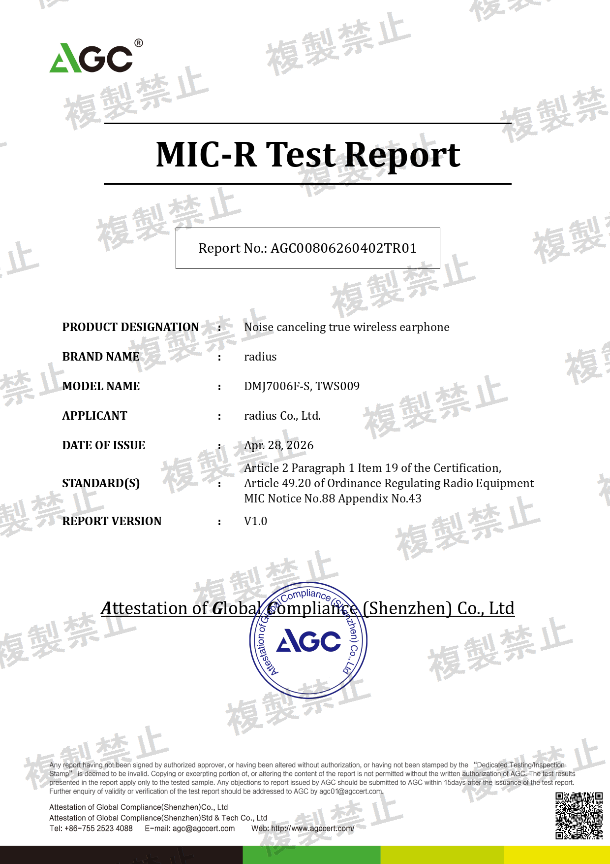 First page of 210-266915_02_001.pdf