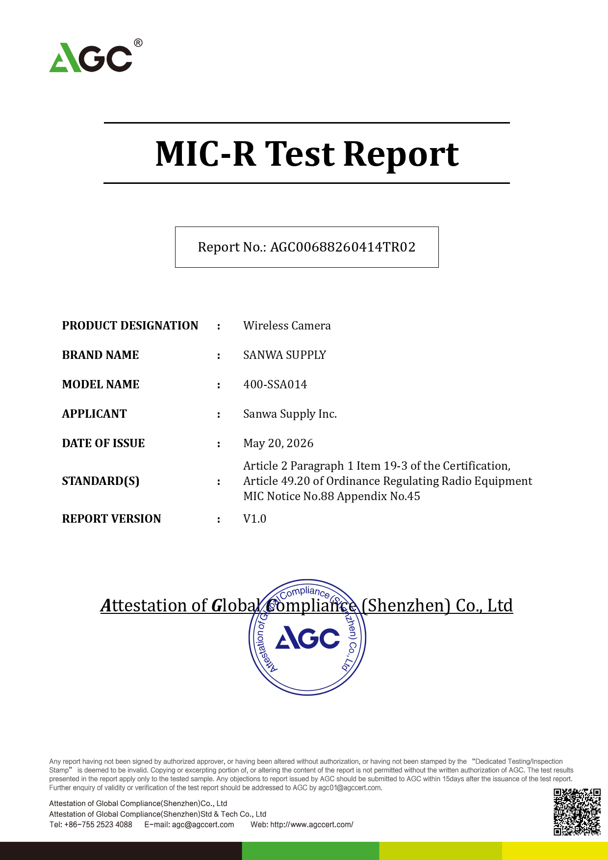 First page of 210-267092_02_001.pdf