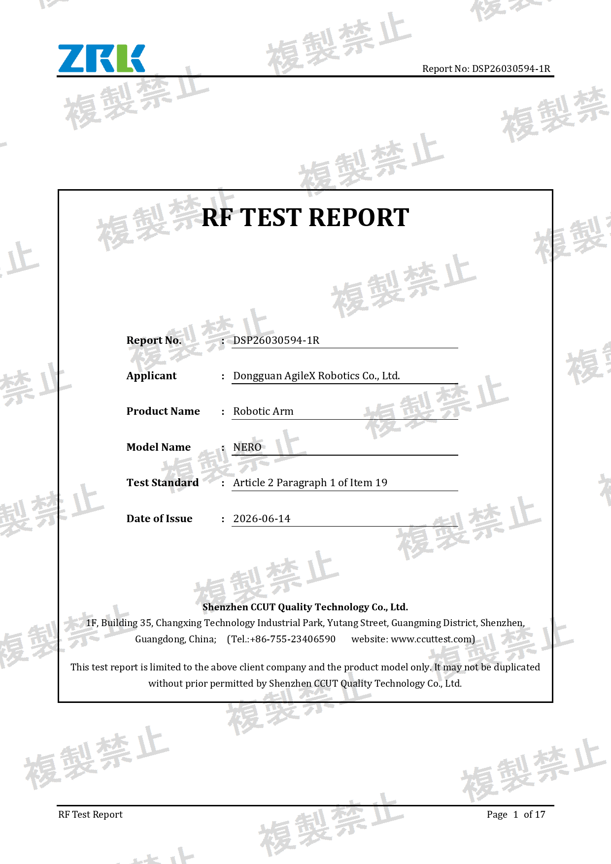 First page of 217-263433_02_005.pdf