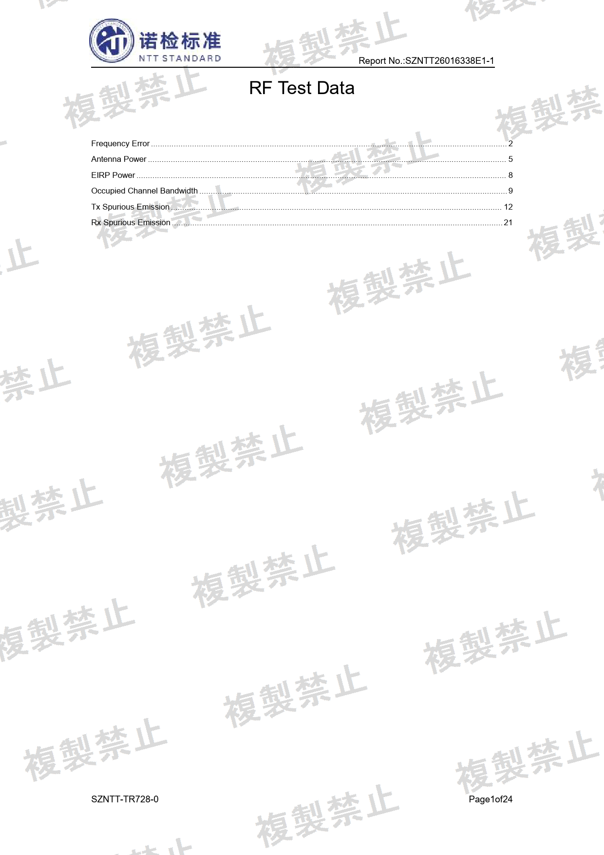 First page of 210-266948_02_005.pdf