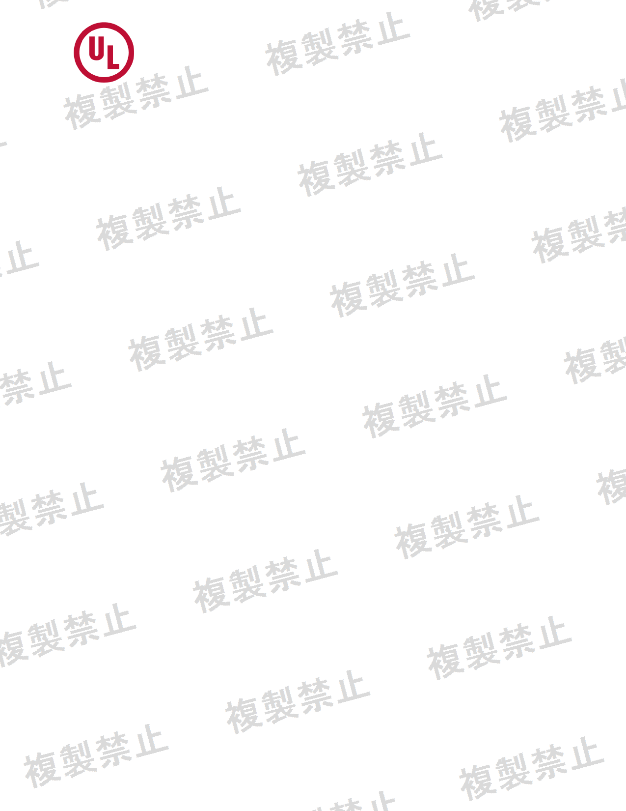 First page of 210-267614_01_005.pdf