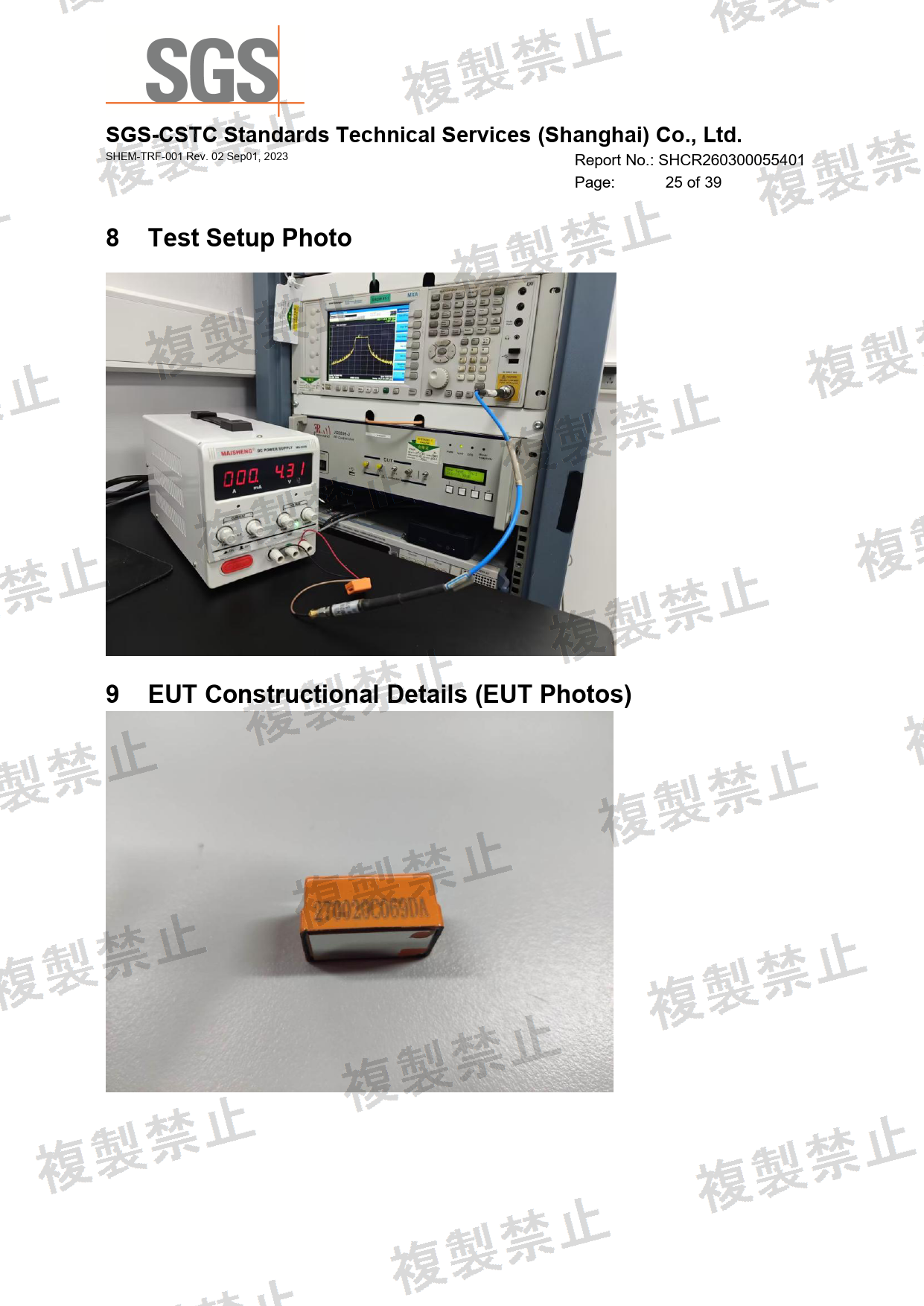 First page of 020-260136_01_002.pdf