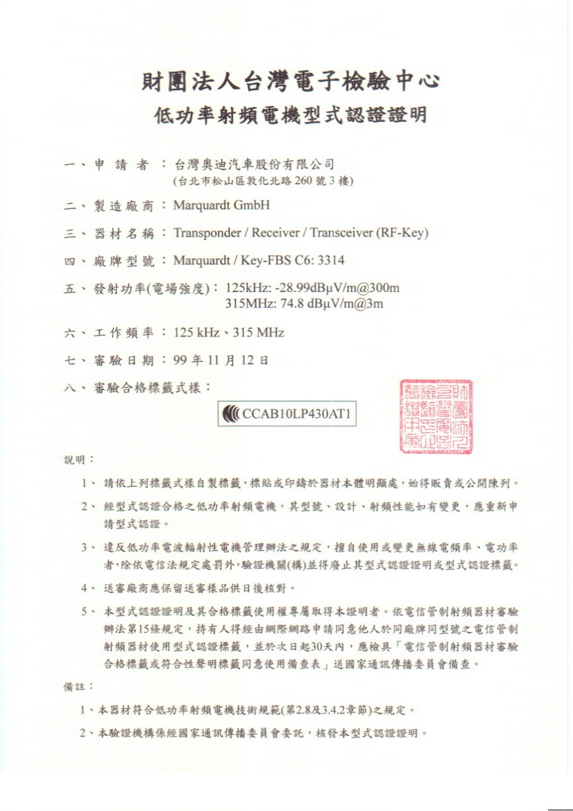 CCAB10LP430AT1.JPG