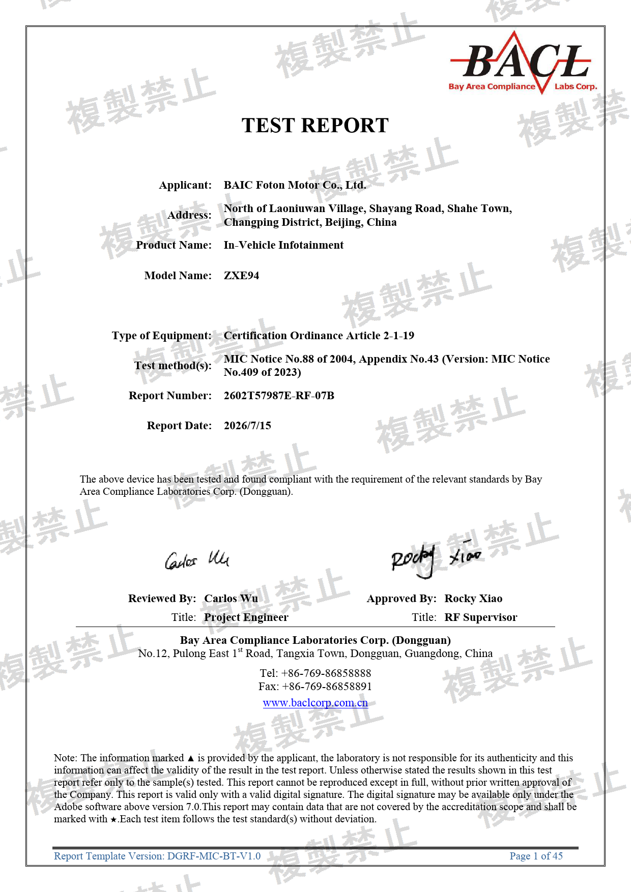 First page of 211-260517_02_004.pdf