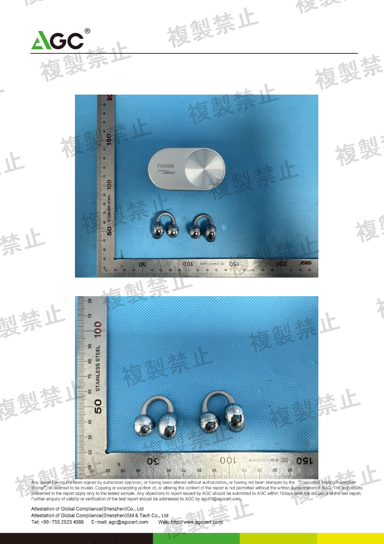 First page of 210-268301_01_004.pdf