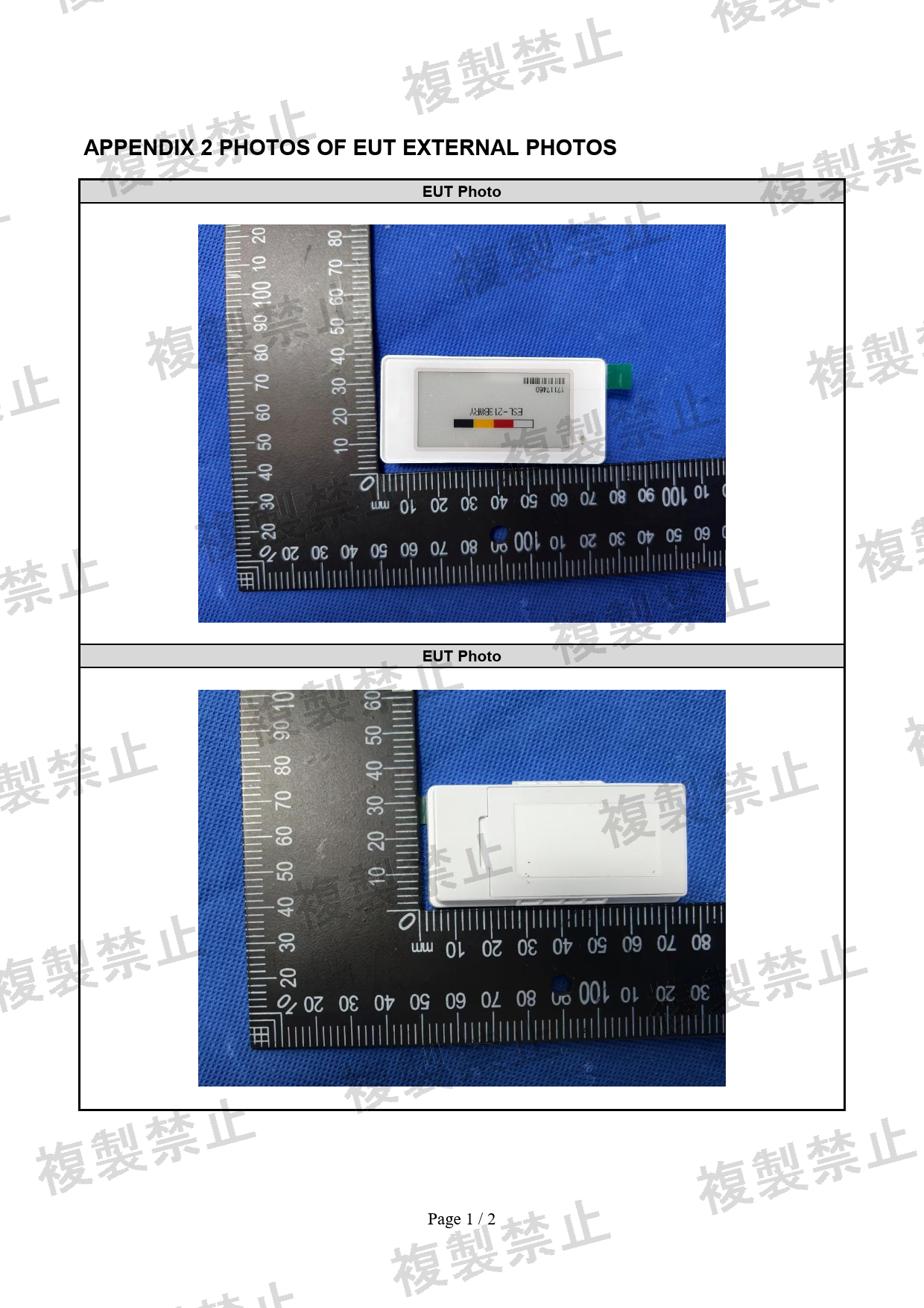 First page of 219-268191_01_001.pdf