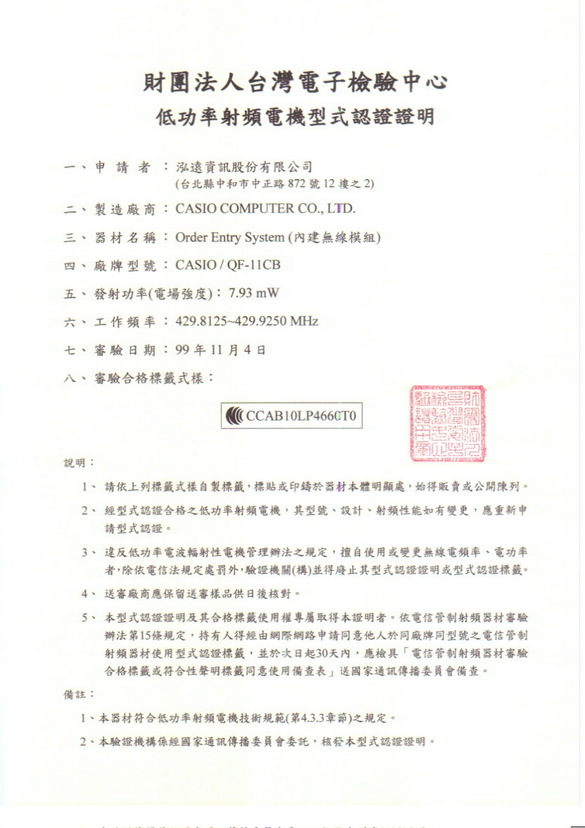CCAB10LP4660T0.JPG