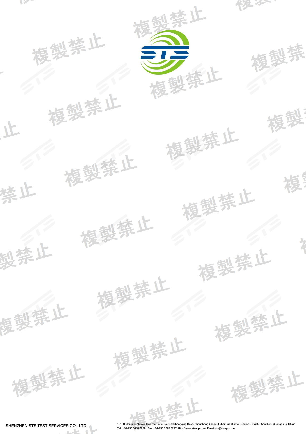 First page of 210-267185_02_003.pdf