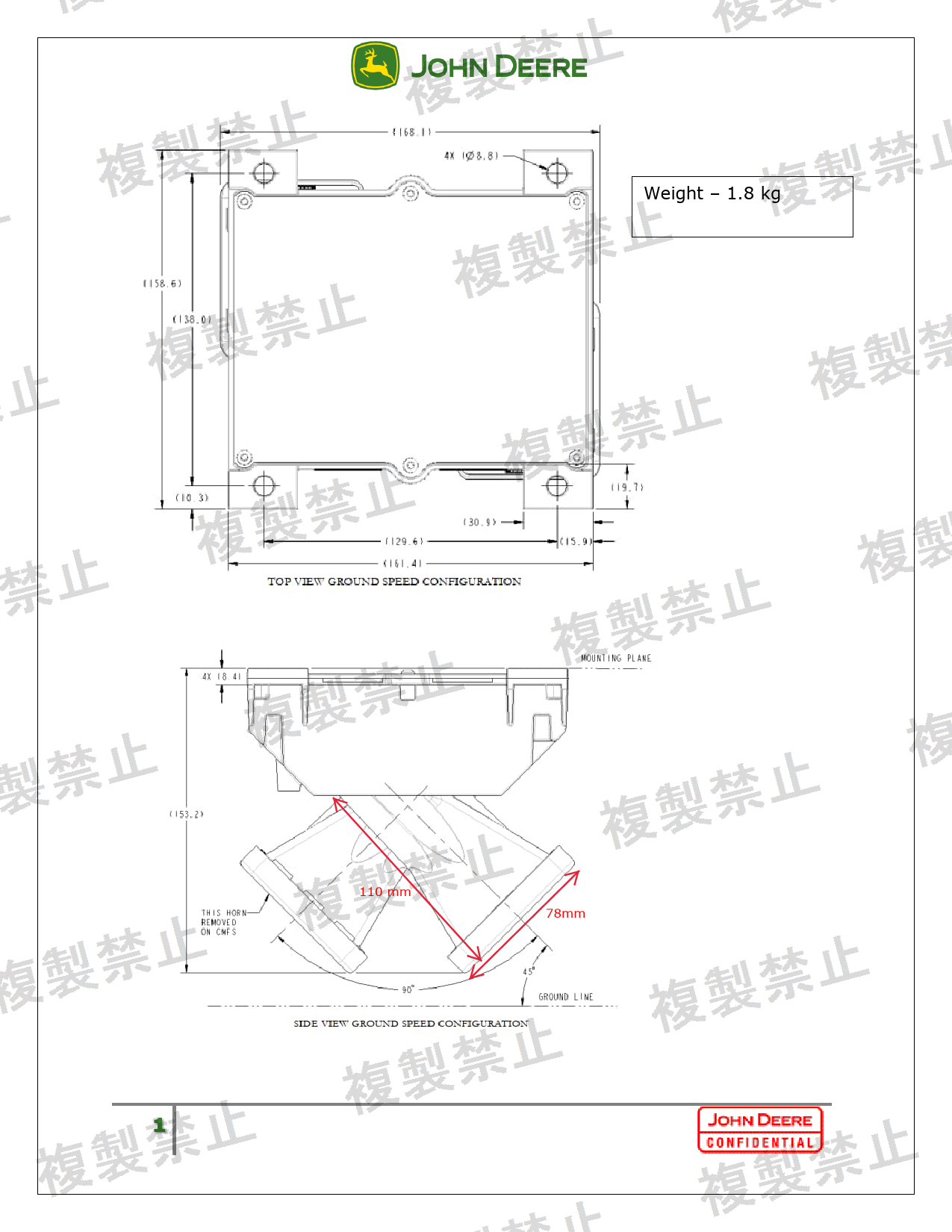 First page of 020-260190_01_002.pdf
