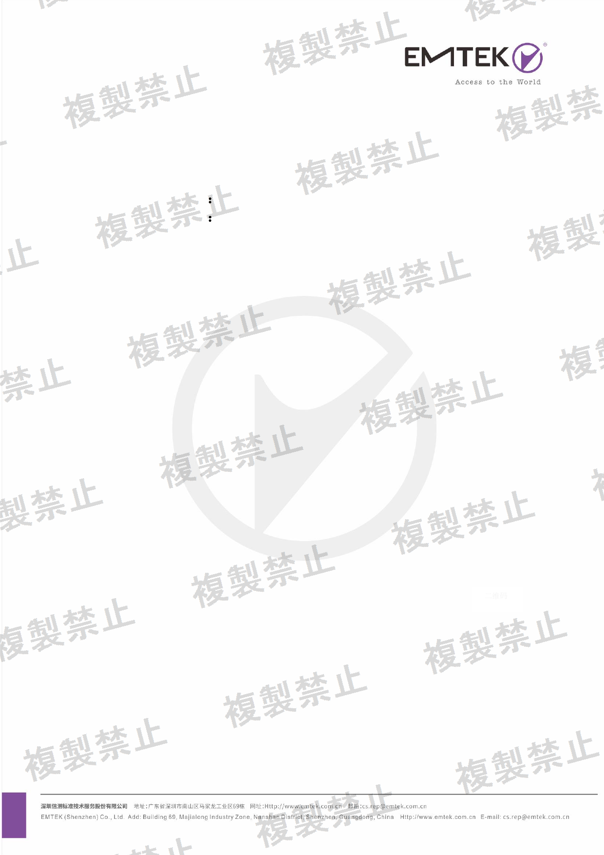 First page of 201-260402_02_003.pdf