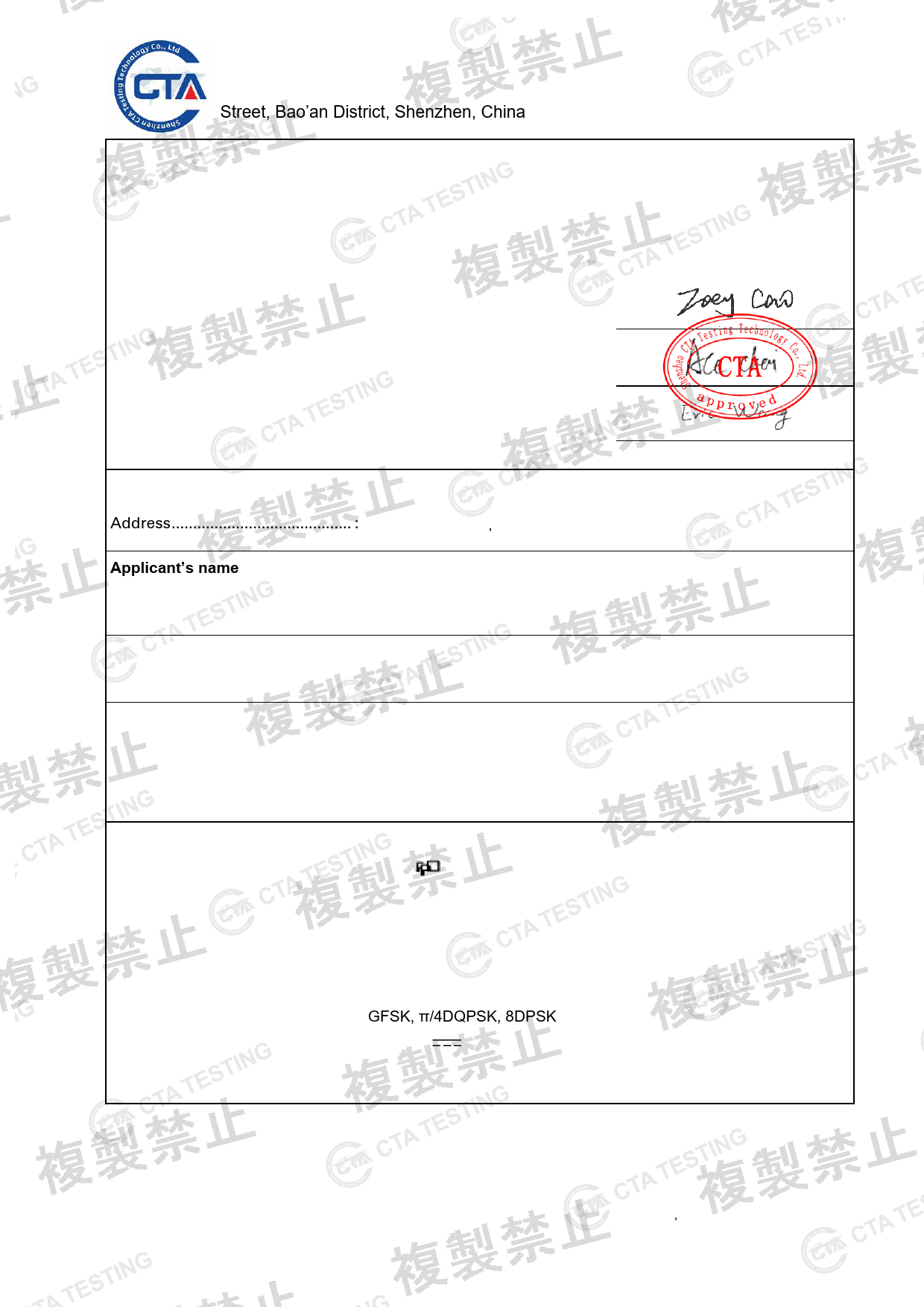 First page of 219-269407_02_014.pdf