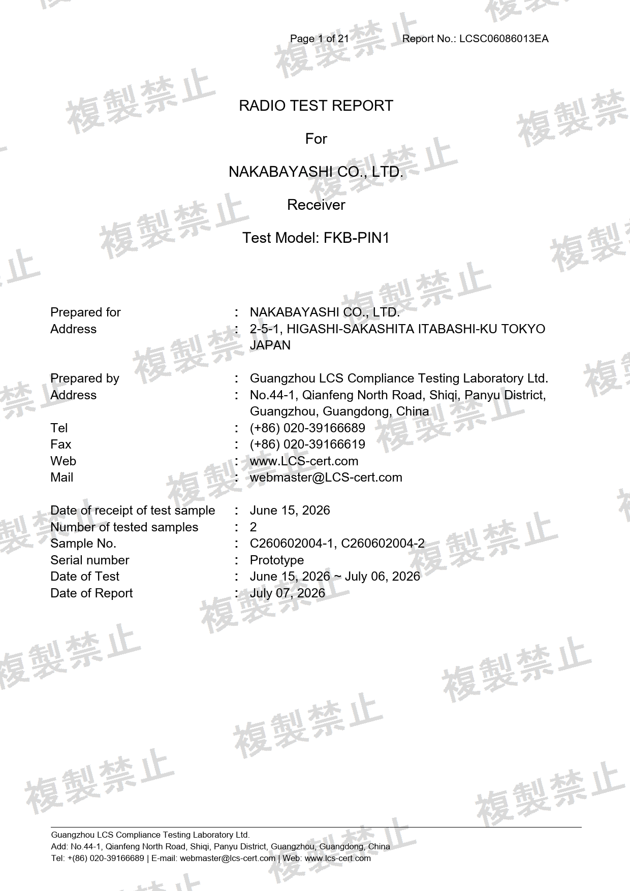 First page of 219-268144_02_007.pdf