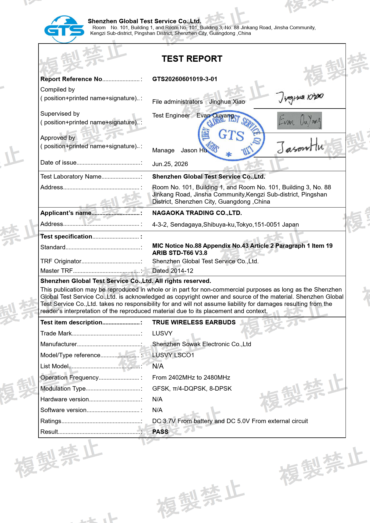 First page of 210-268088_02_002.pdf