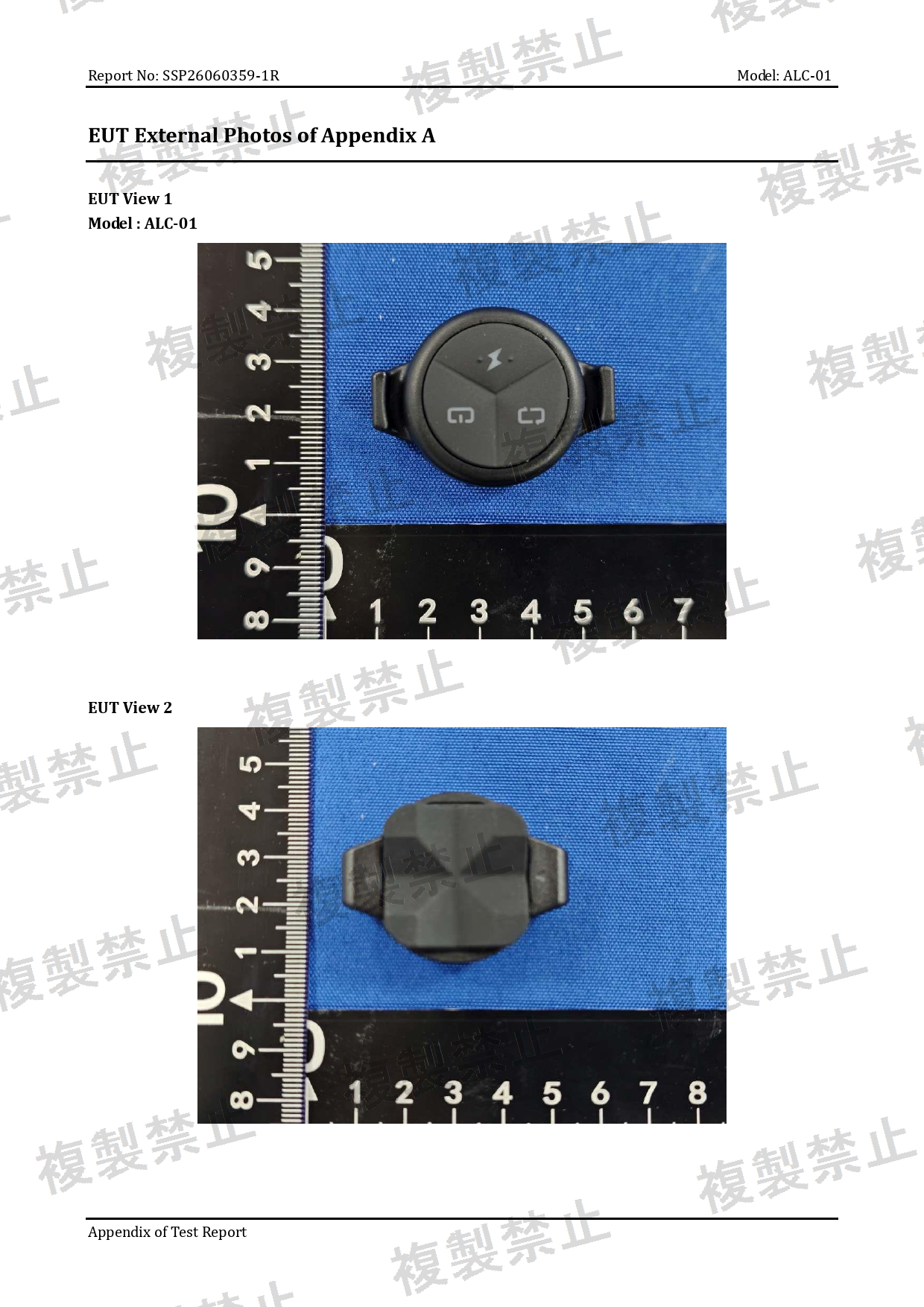 First page of 217-263432_01_001.pdf
