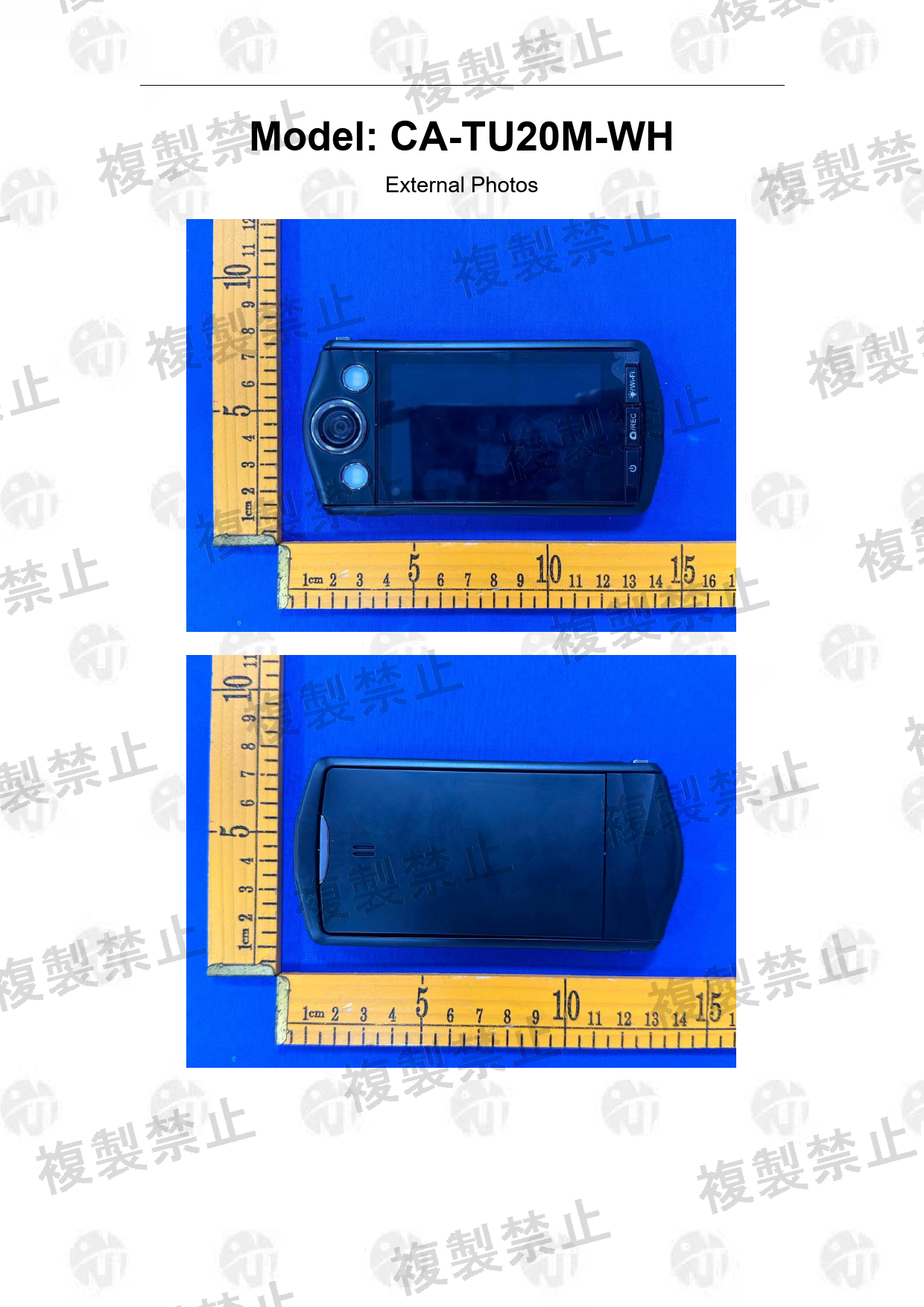 First page of 220-J12498_01_001.pdf