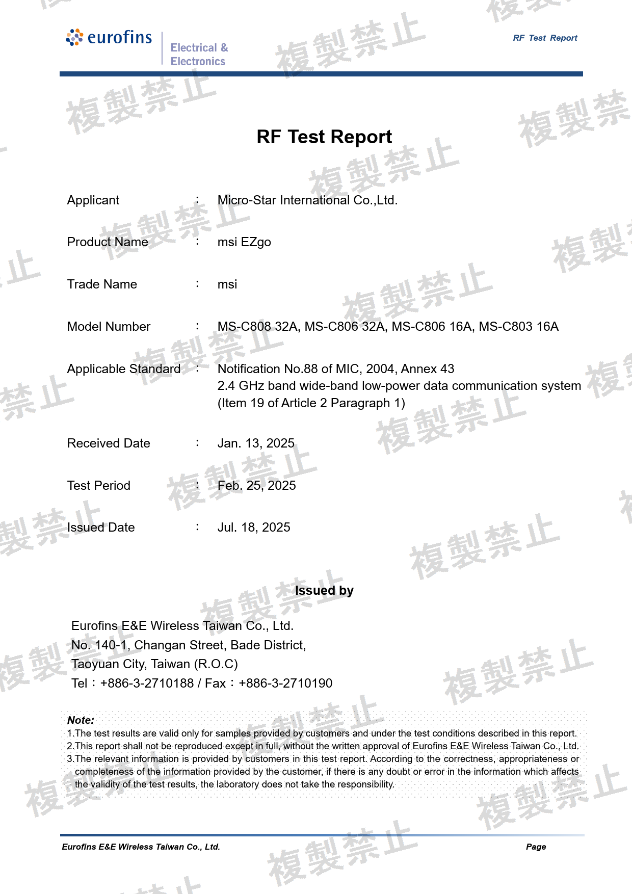 First page of 020-250221_02_003.pdf