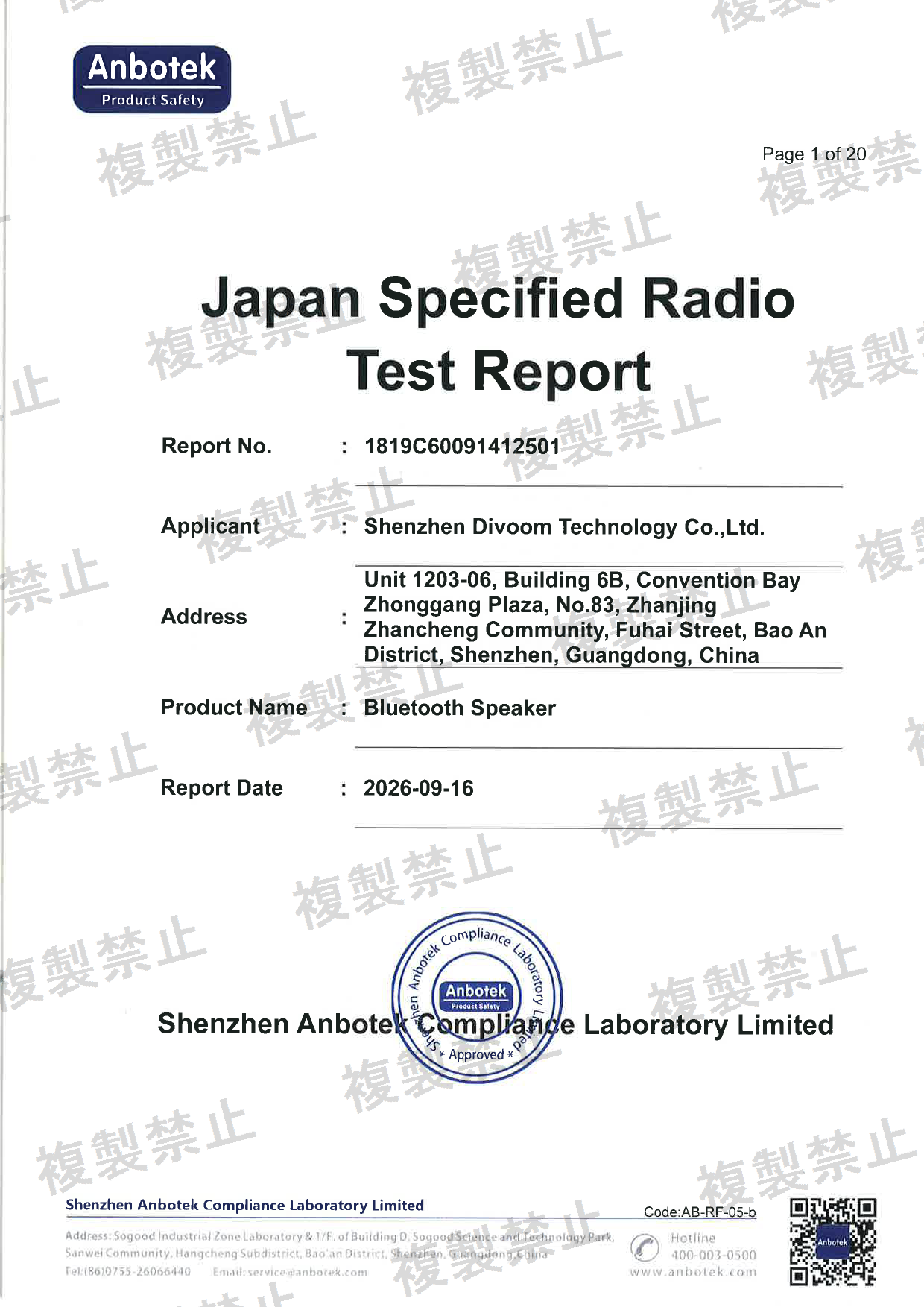 First page of 220-J12215_02_004.pdf
