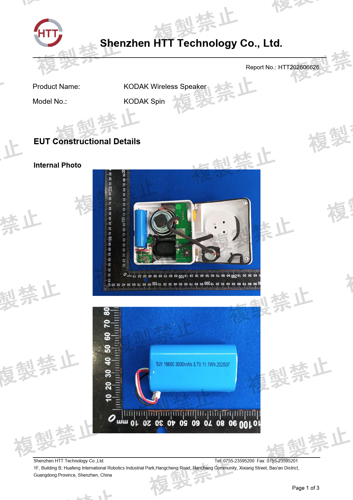 First page of 219-269472_01_003.pdf