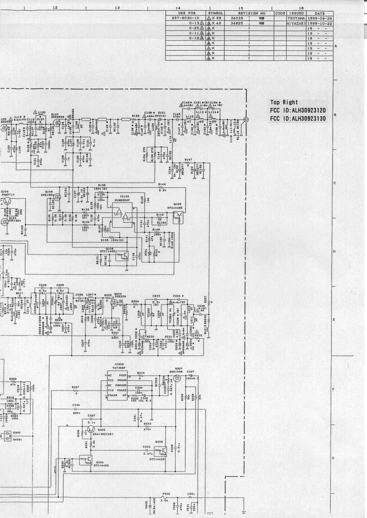 Schematic top right