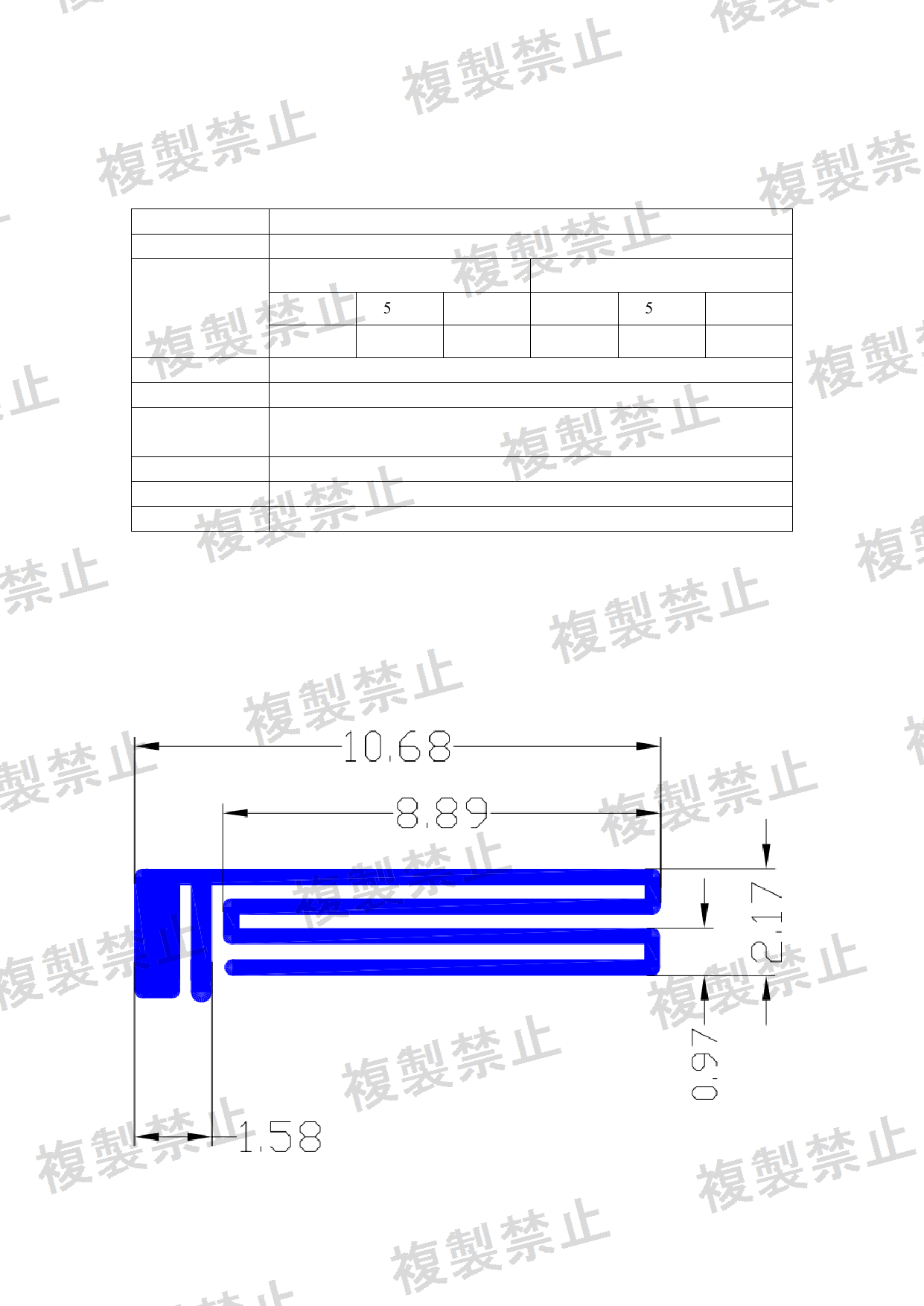 First page of 214-260351_02_007.pdf