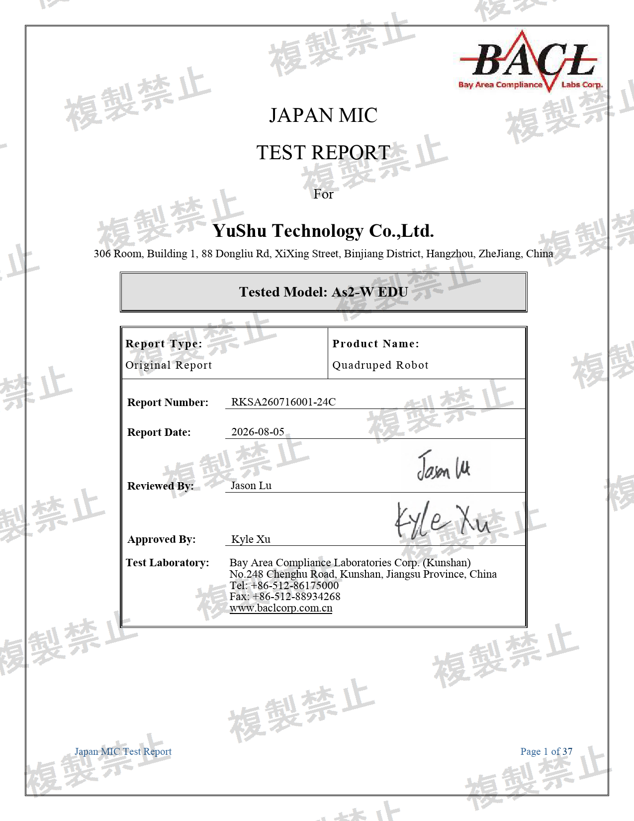 First page of 211-260719_02_008.pdf