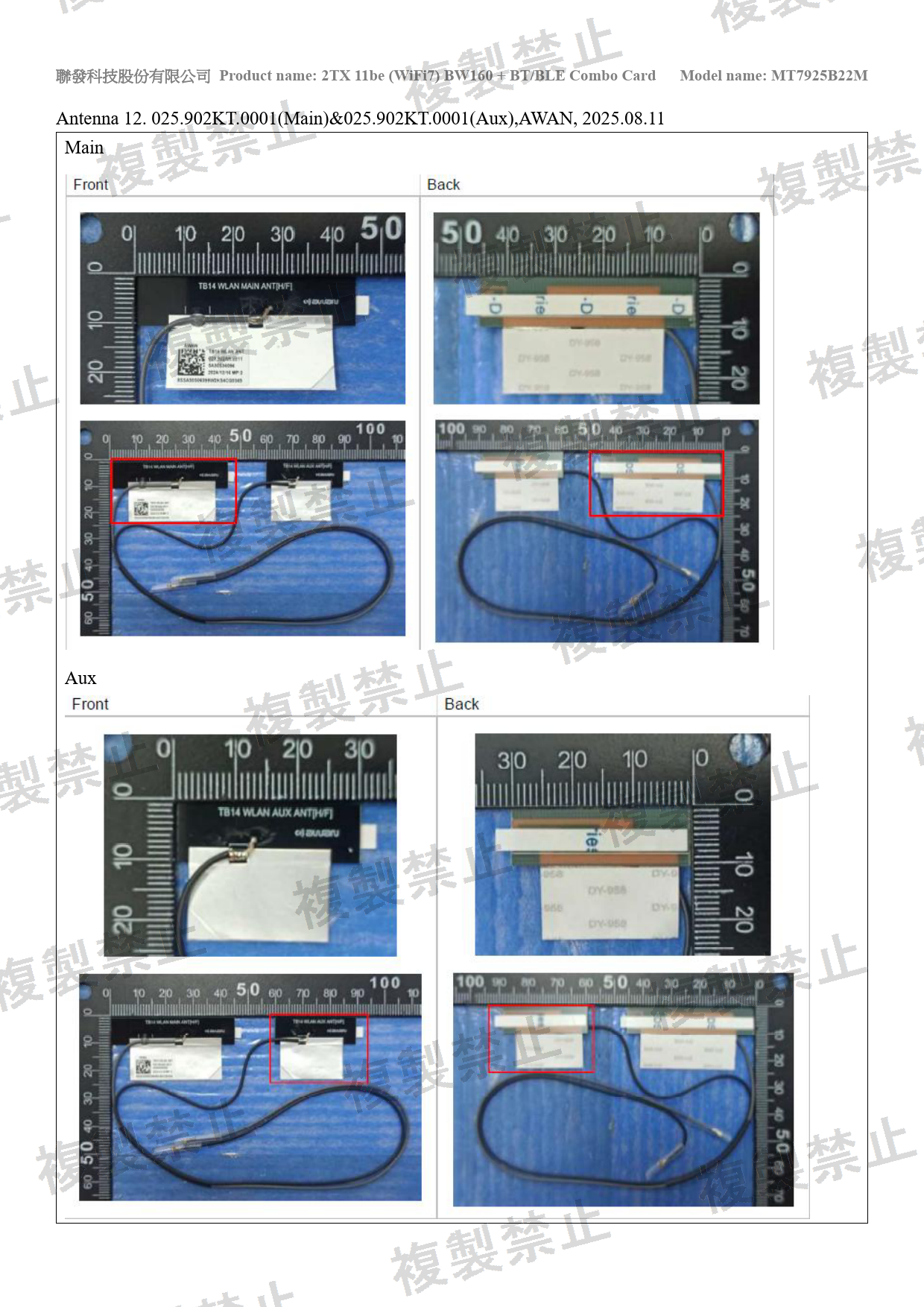 First page of 020-230243_01_004.pdf