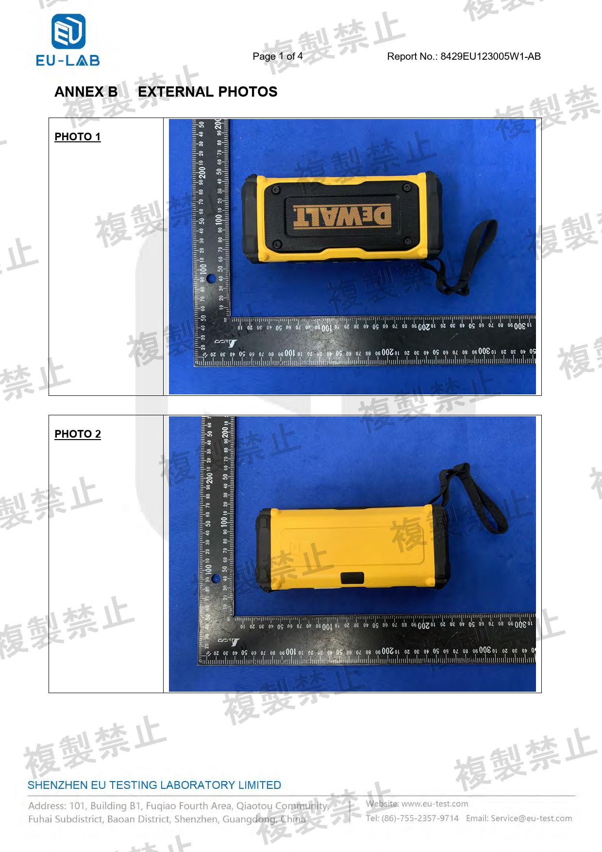 First page of 220-J11557_01_001.pdf