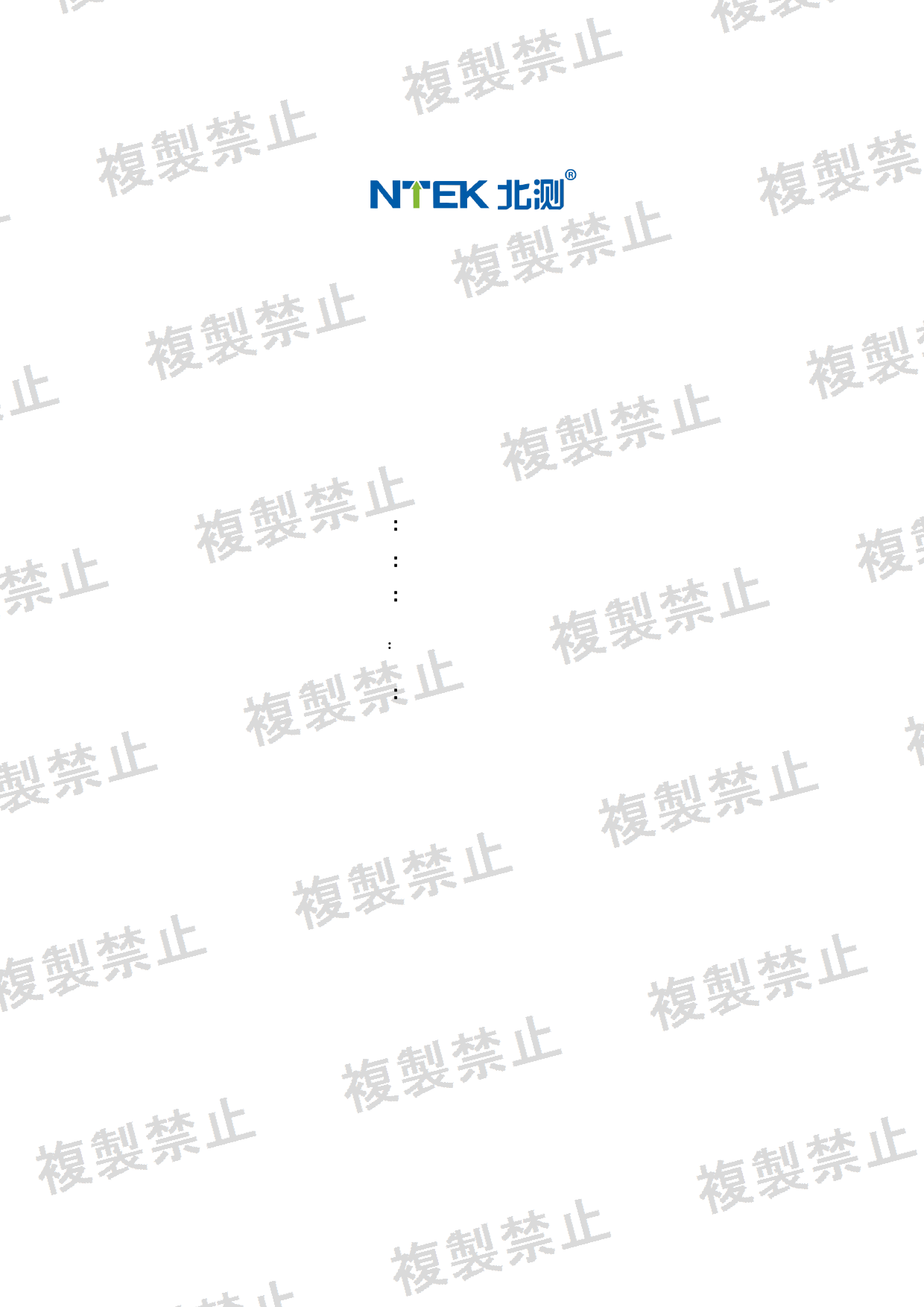 First page of 210-264938_02_003.pdf