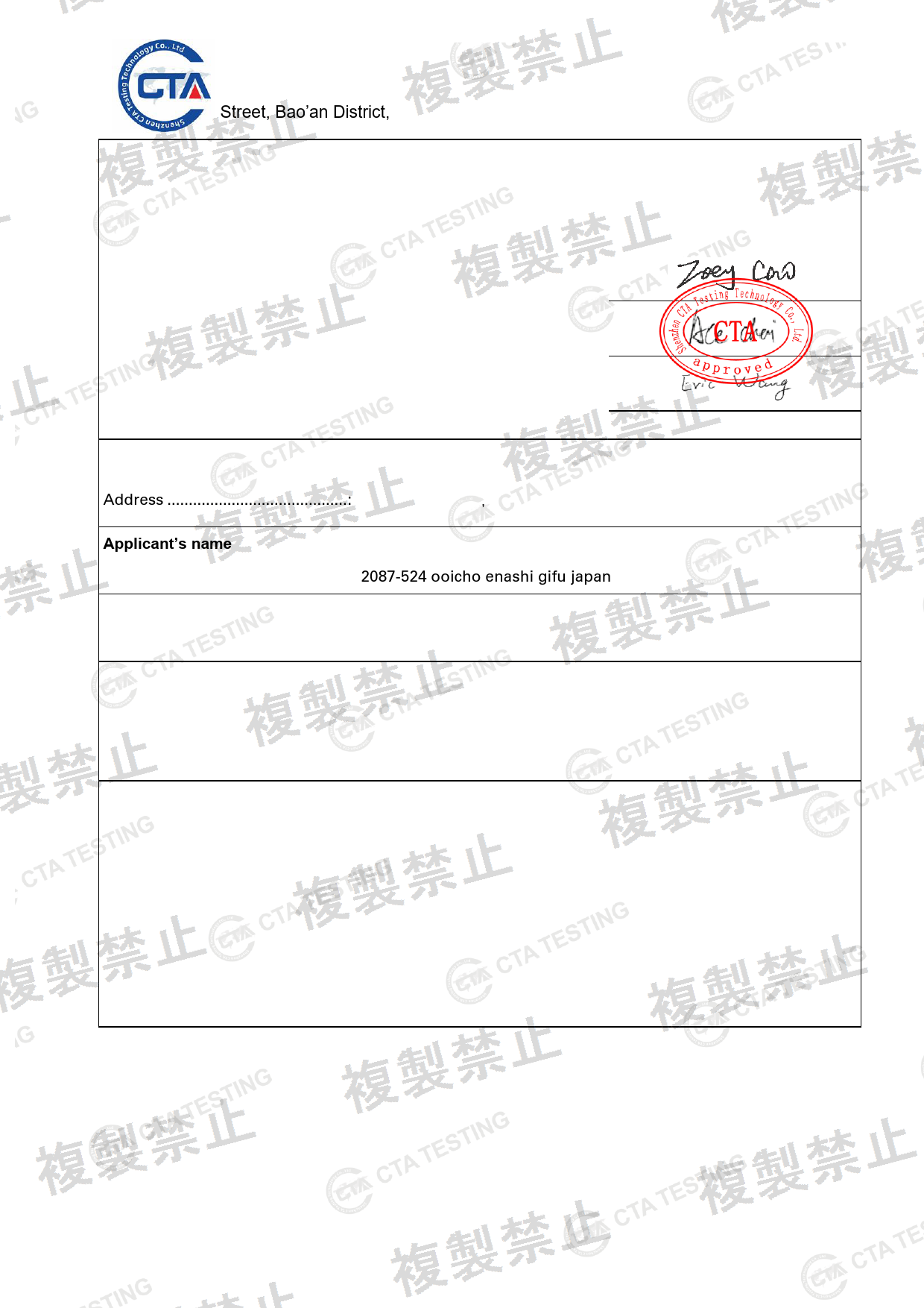First page of 219-269246_02_005.pdf