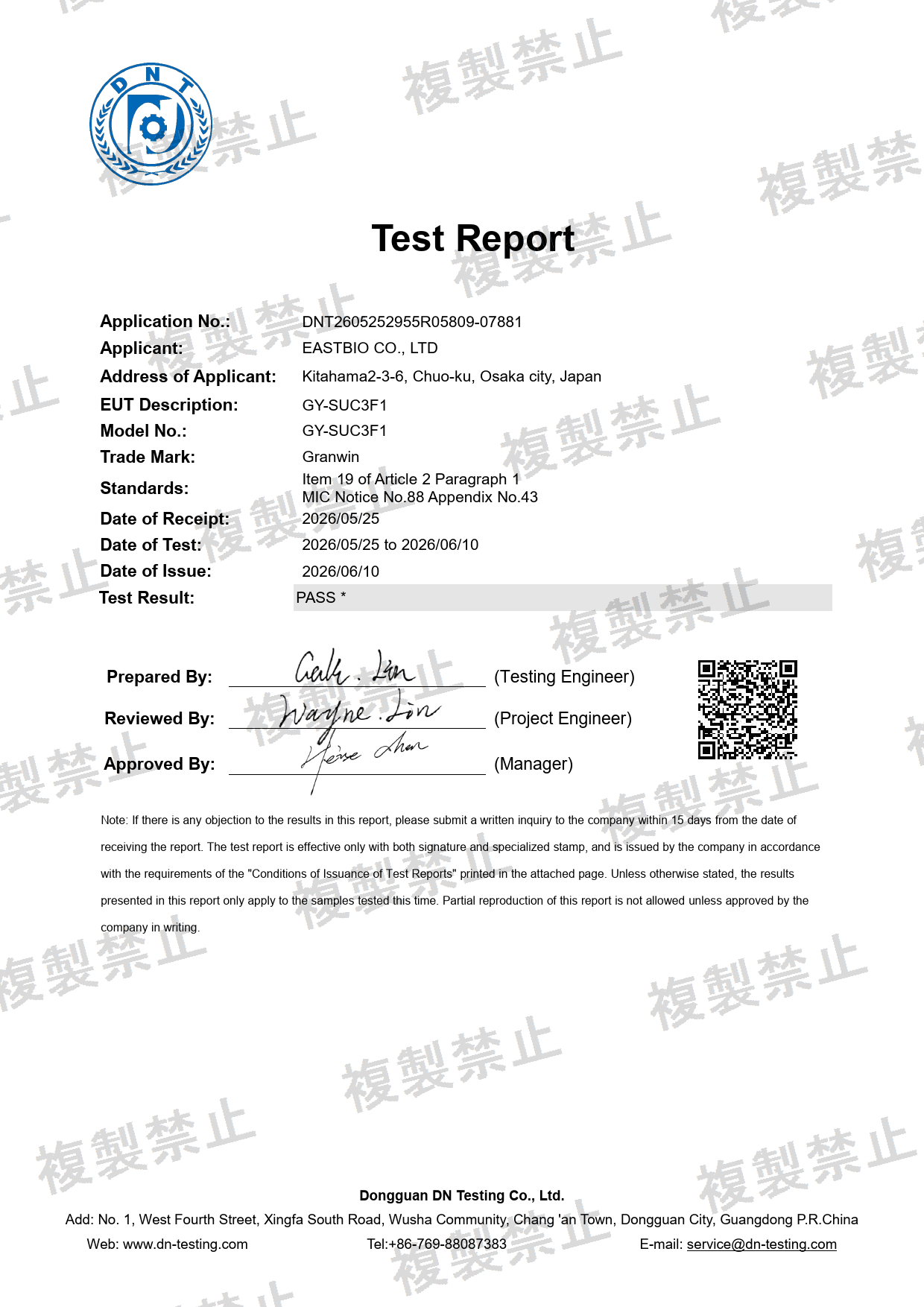 First page of 219-269347_02_001.pdf