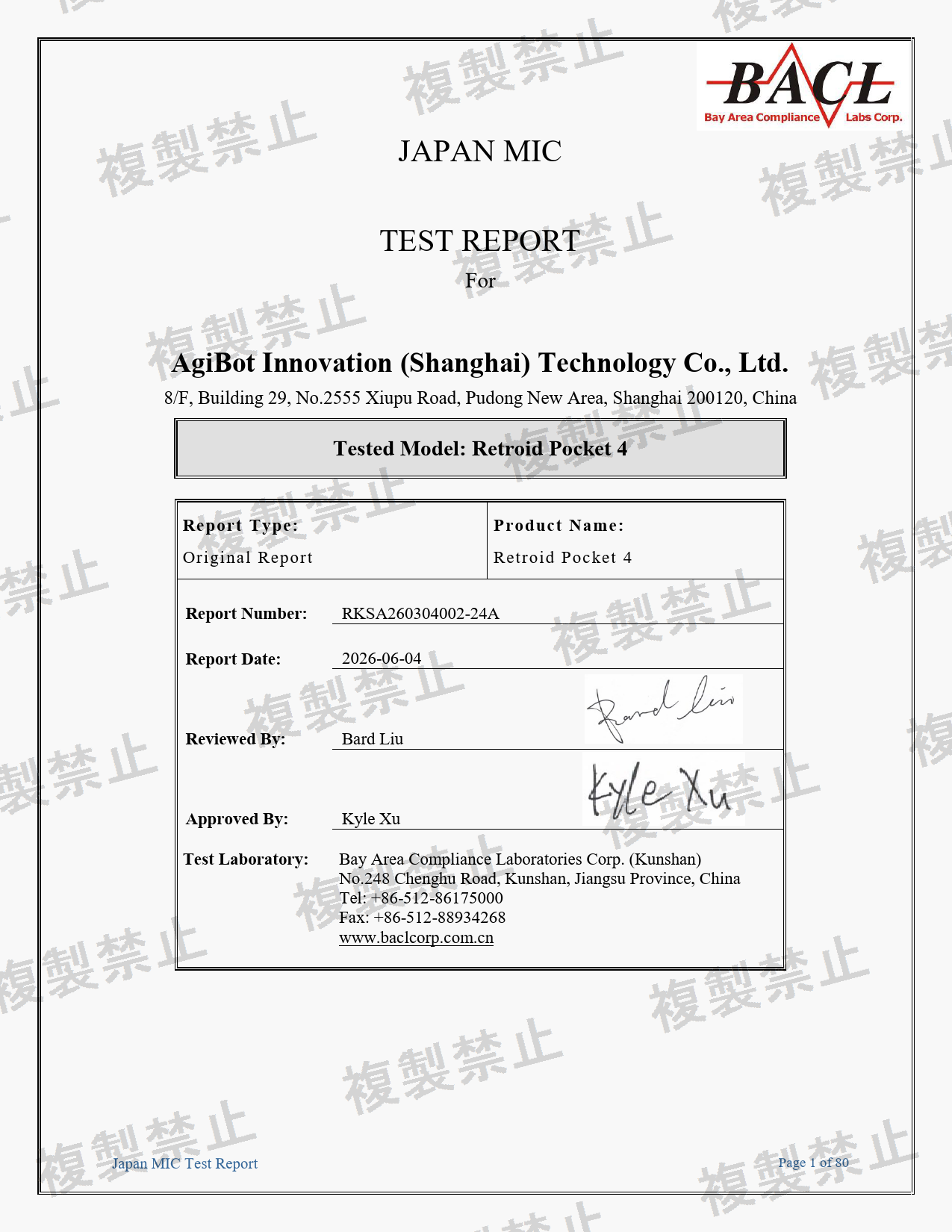 First page of 211-260419_02_004.pdf