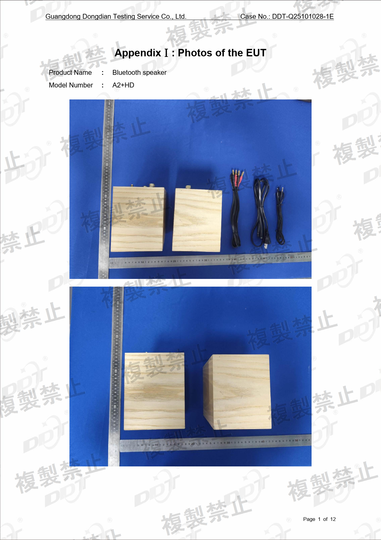 First page of 220-J11294_01_001.pdf