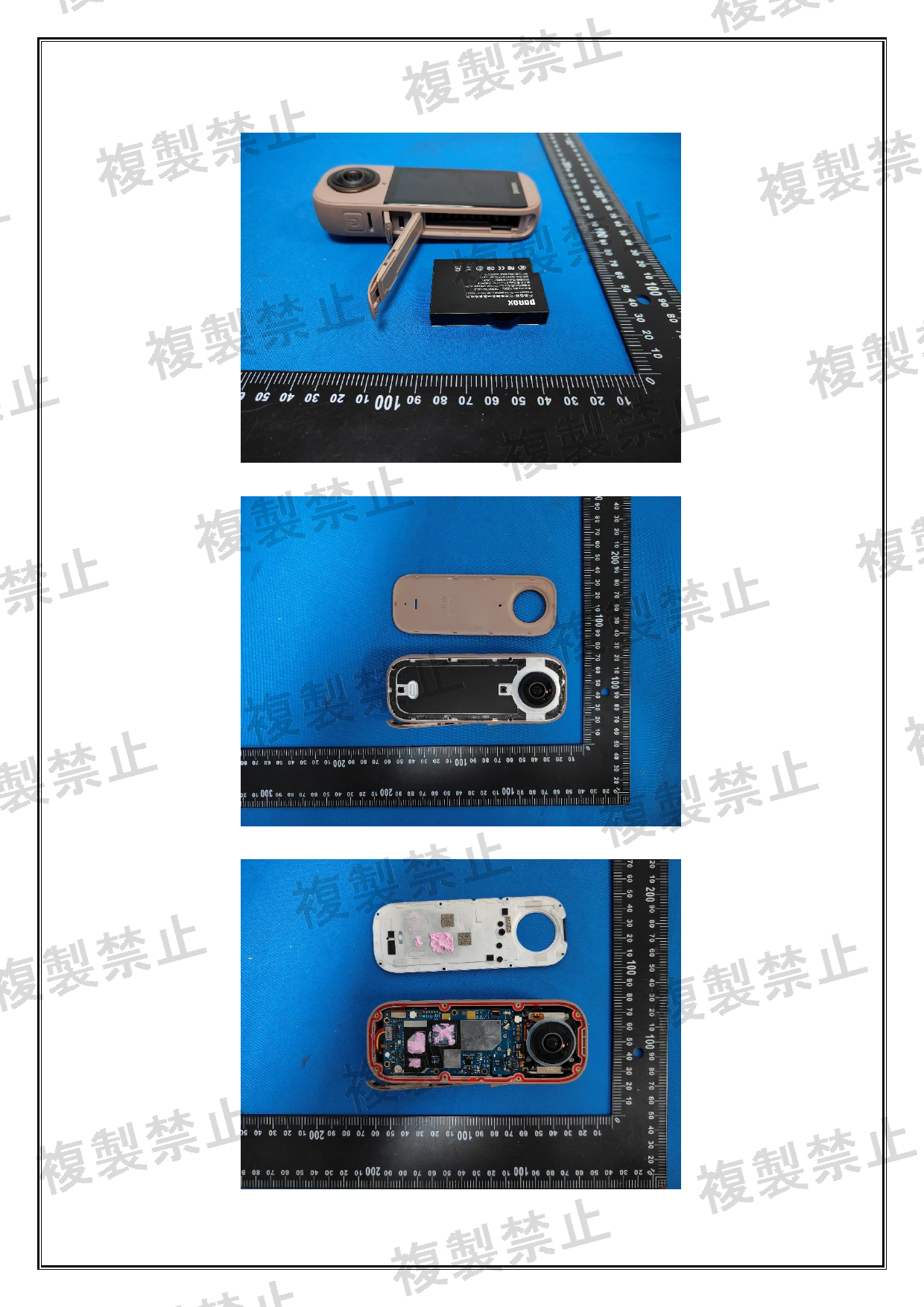 First page of 219-269313_02_003.pdf
