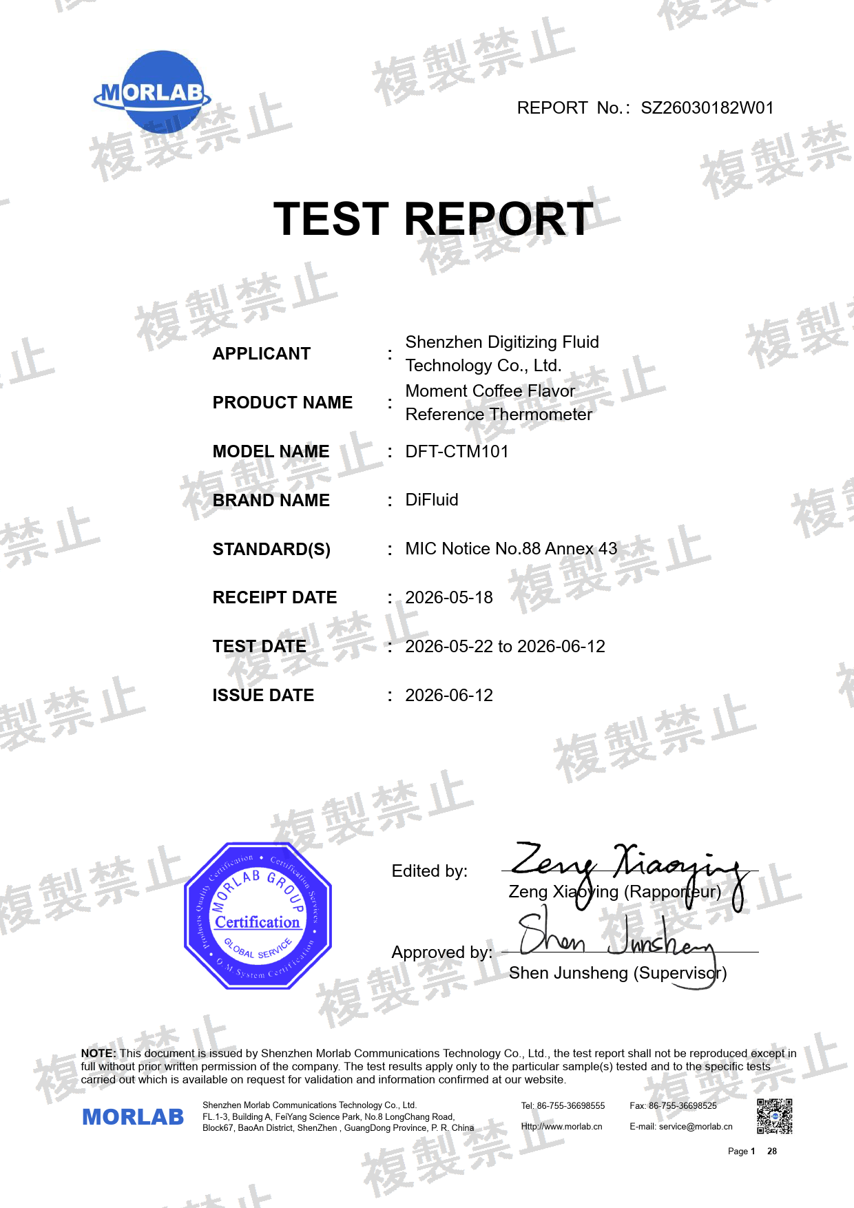 First page of 204-B01151_02_004.pdf