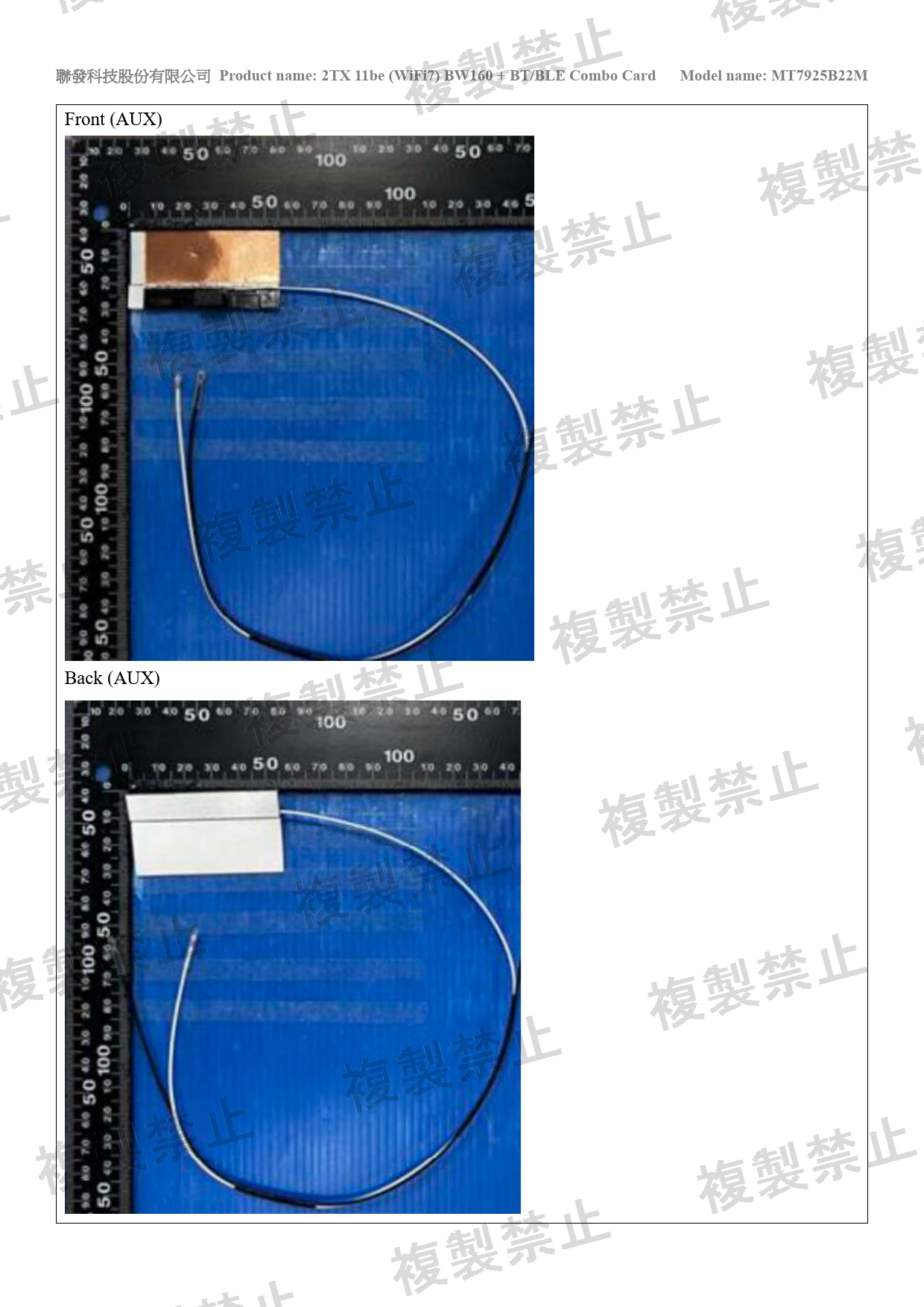 First page of 020-230243_01_003.pdf