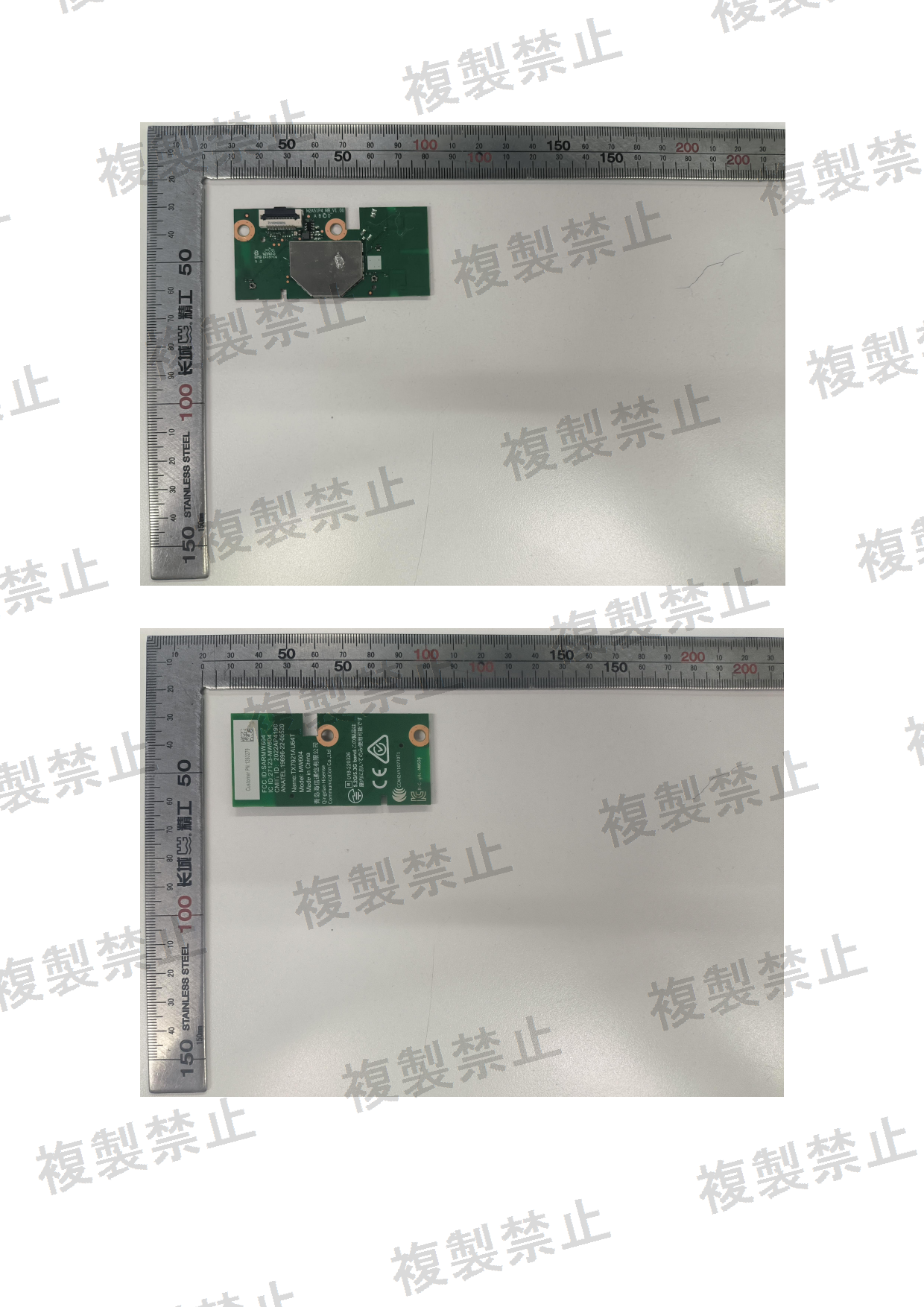 First page of 204-B01183_01_002.pdf