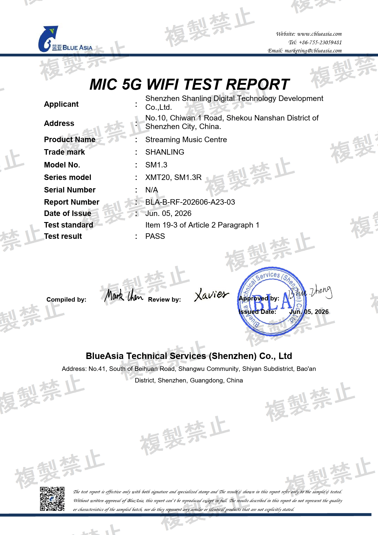 First page of 214-240682_02_001.pdf